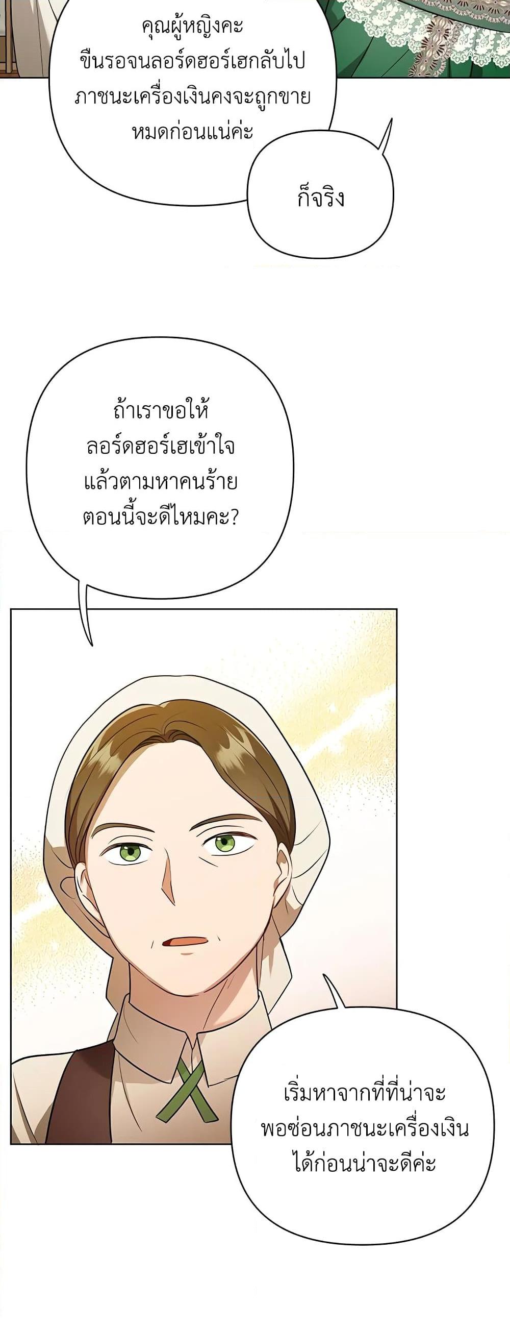 Manga-lc-com อ่านมังงะ อ่านการ์ตูน ออนไลน์ ฟรี I Became the Tyrant’s Translator ตอนที่ 1 2 3 4 5 6 7 8 9 10 11 12 13 14 ฟรี ไม่มีโฆษณา Manga-lc - อ่าน มังงะ อ่าน การ์ตูน ออนไลน์ อ่านมังงะ ฟรี