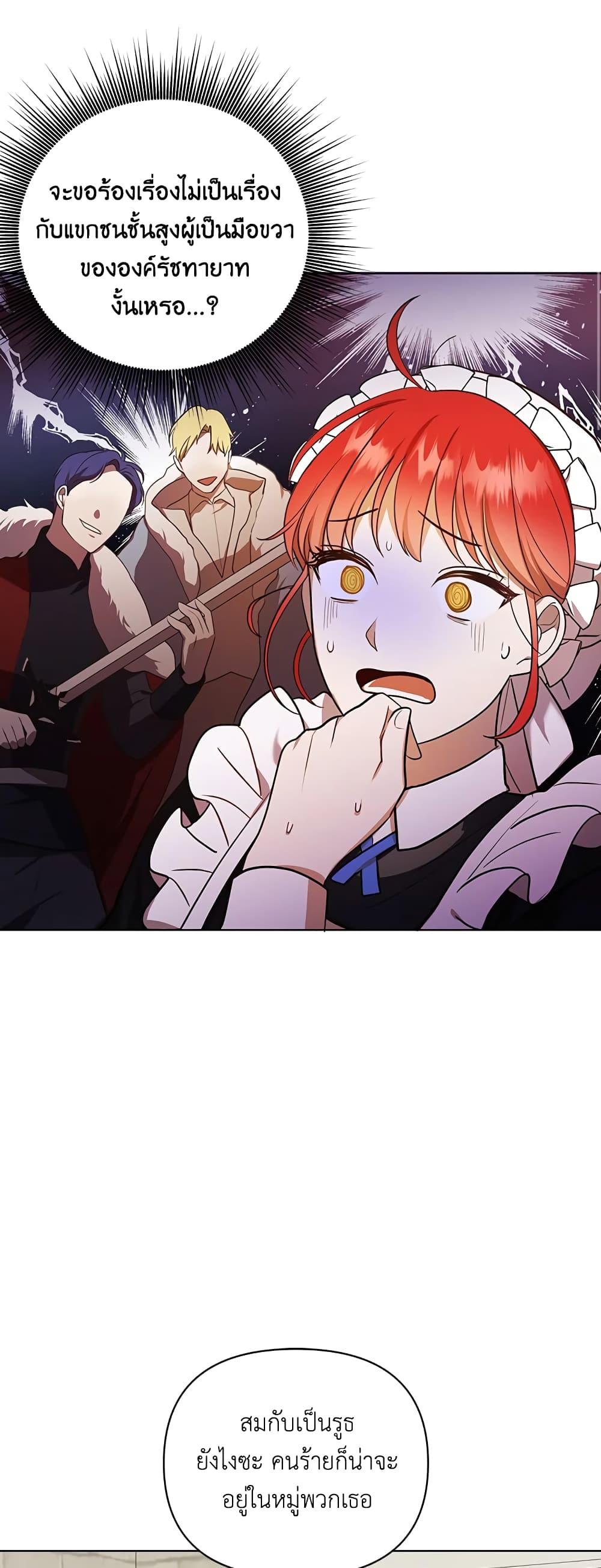 Manga-lc-com อ่านมังงะ อ่านการ์ตูน ออนไลน์ ฟรี I Became the Tyrant’s Translator ตอนที่ 1 2 3 4 5 6 7 8 9 10 11 12 13 14 ฟรี ไม่มีโฆษณา Manga-lc - อ่าน มังงะ อ่าน การ์ตูน ออนไลน์ อ่านมังงะ ฟรี