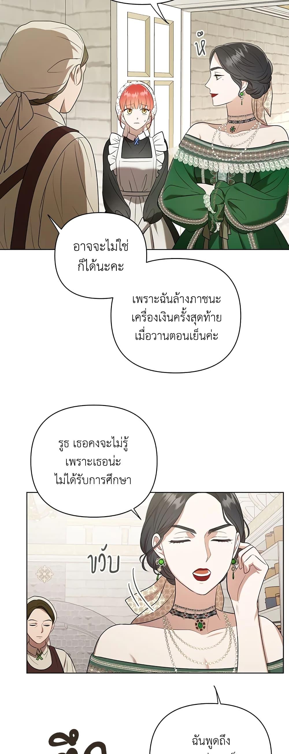 Manga-lc-com อ่านมังงะ อ่านการ์ตูน ออนไลน์ ฟรี I Became the Tyrant’s Translator ตอนที่ 1 2 3 4 5 6 7 8 9 10 11 12 13 14 ฟรี ไม่มีโฆษณา Manga-lc - อ่าน มังงะ อ่าน การ์ตูน ออนไลน์ อ่านมังงะ ฟรี