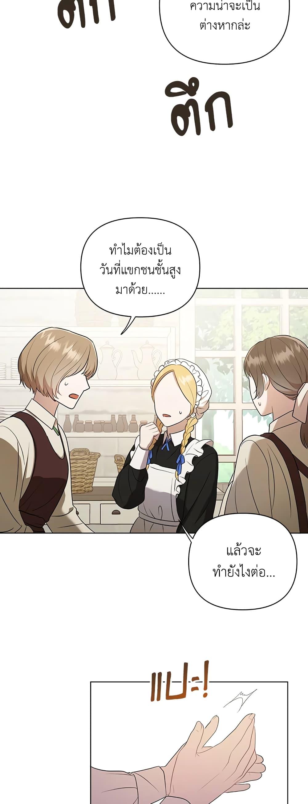 Manga-lc-com อ่านมังงะ อ่านการ์ตูน ออนไลน์ ฟรี I Became the Tyrant’s Translator ตอนที่ 1 2 3 4 5 6 7 8 9 10 11 12 13 14 ฟรี ไม่มีโฆษณา Manga-lc - อ่าน มังงะ อ่าน การ์ตูน ออนไลน์ อ่านมังงะ ฟรี