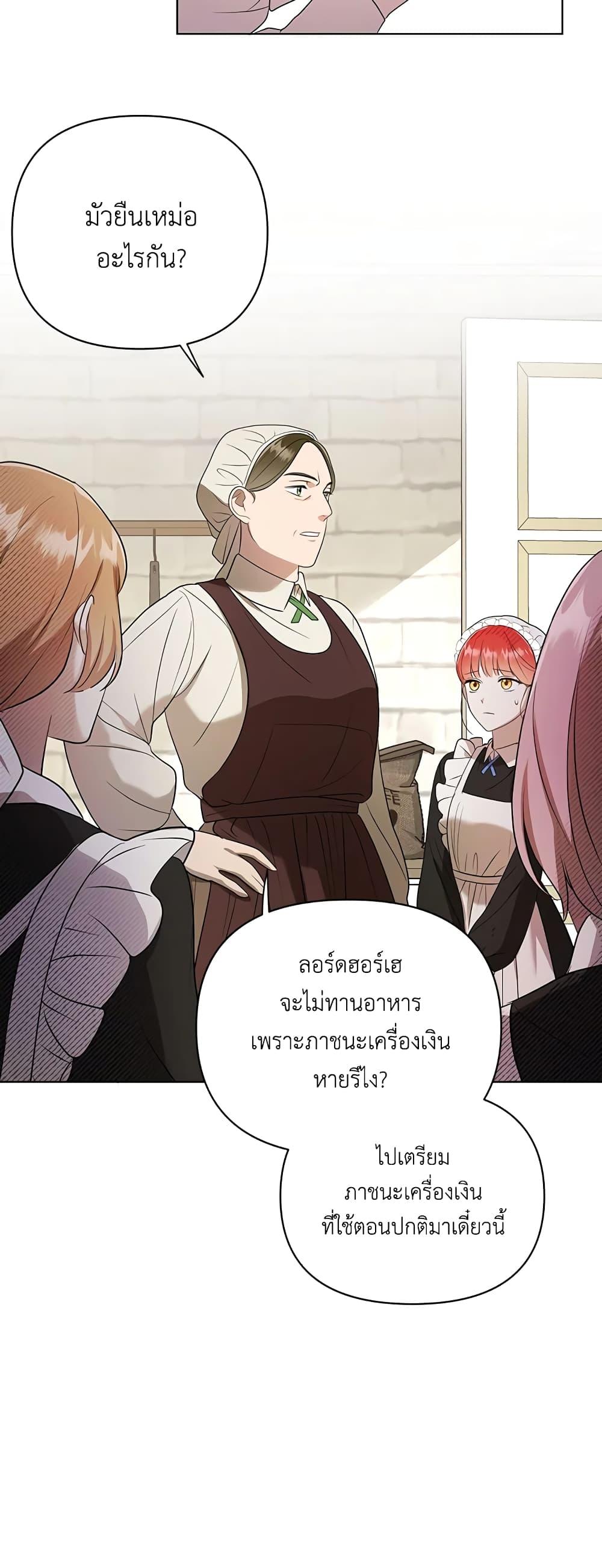 Manga-lc-com อ่านมังงะ อ่านการ์ตูน ออนไลน์ ฟรี I Became the Tyrant’s Translator ตอนที่ 1 2 3 4 5 6 7 8 9 10 11 12 13 14 ฟรี ไม่มีโฆษณา Manga-lc - อ่าน มังงะ อ่าน การ์ตูน ออนไลน์ อ่านมังงะ ฟรี