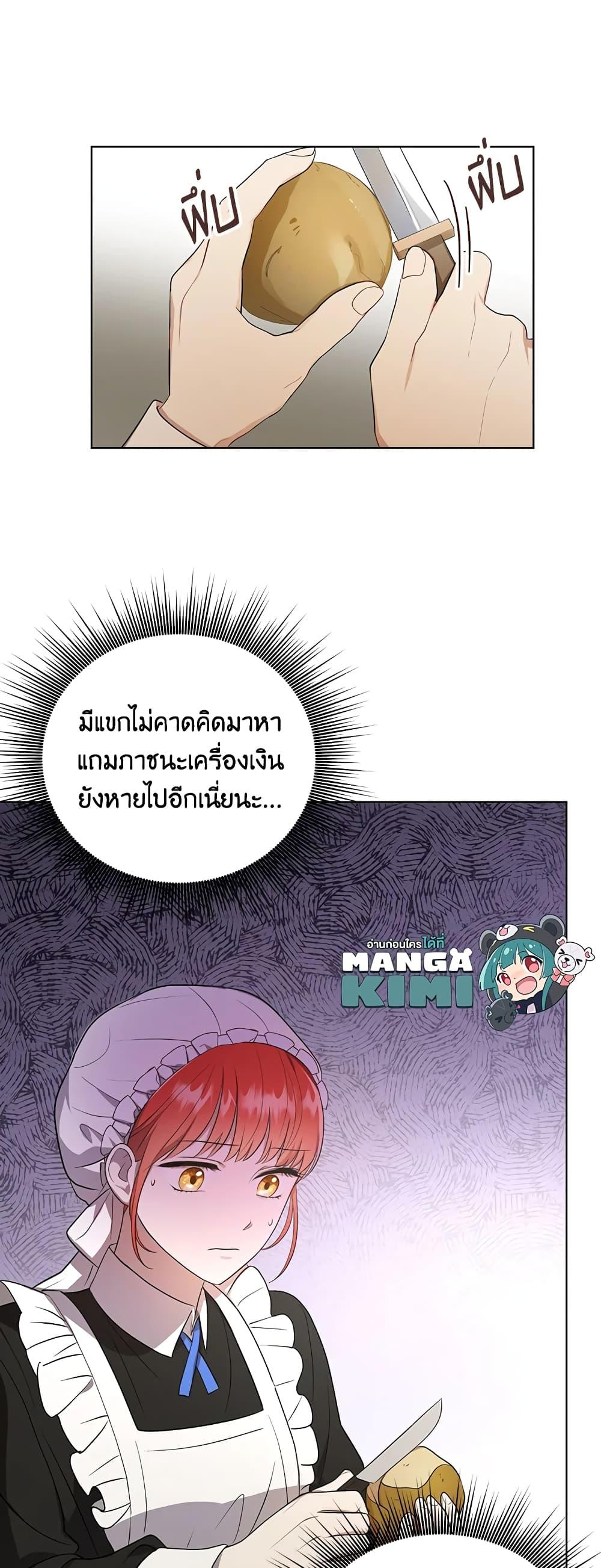 Manga-lc-com อ่านมังงะ อ่านการ์ตูน ออนไลน์ ฟรี I Became the Tyrant’s Translator ตอนที่ 1 2 3 4 5 6 7 8 9 10 11 12 13 14 ฟรี ไม่มีโฆษณา Manga-lc - อ่าน มังงะ อ่าน การ์ตูน ออนไลน์ อ่านมังงะ ฟรี