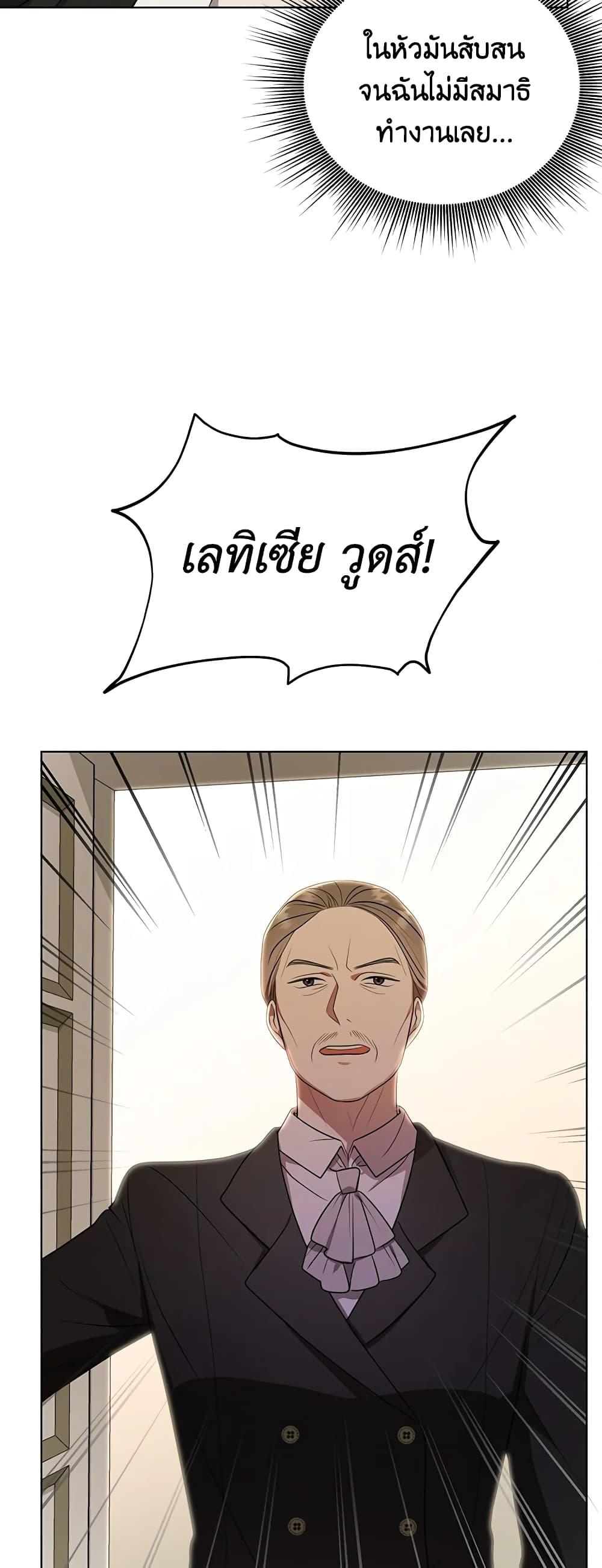 Manga-lc-com อ่านมังงะ อ่านการ์ตูน ออนไลน์ ฟรี I Became the Tyrant’s Translator ตอนที่ 1 2 3 4 5 6 7 8 9 10 11 12 13 14 ฟรี ไม่มีโฆษณา Manga-lc - อ่าน มังงะ อ่าน การ์ตูน ออนไลน์ อ่านมังงะ ฟรี