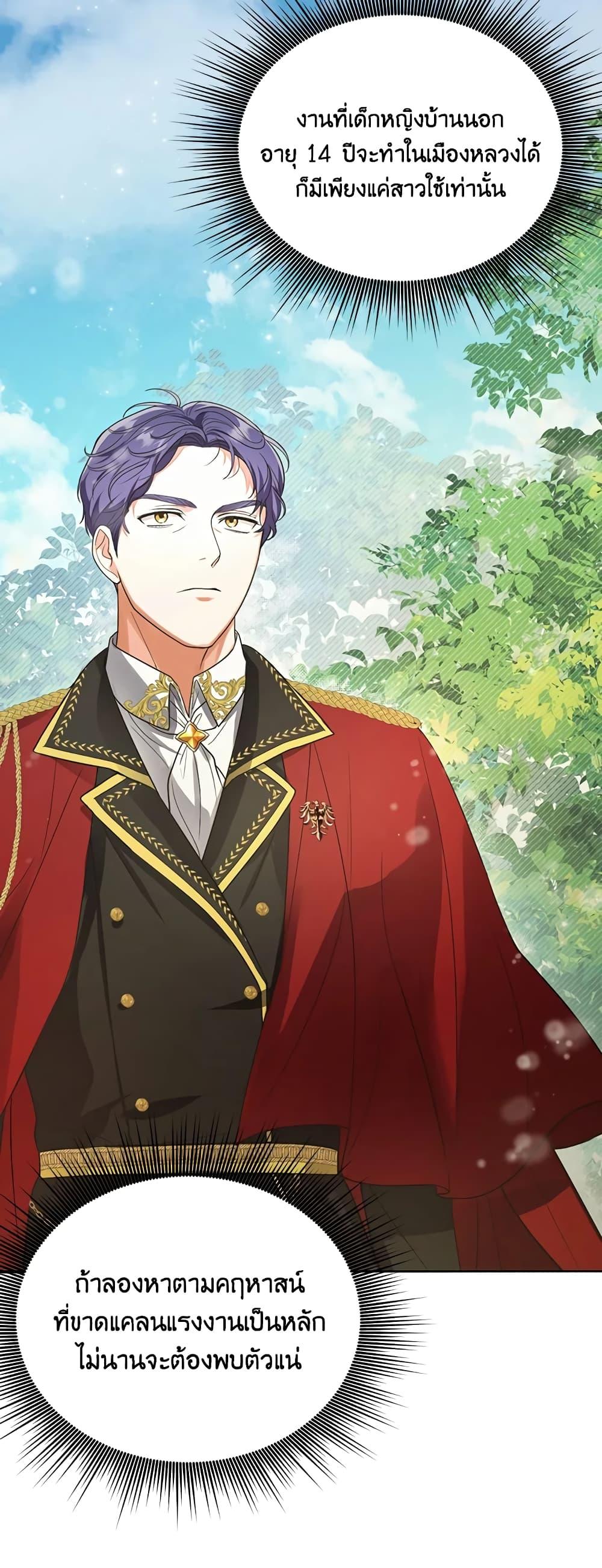 Manga-lc-com อ่านมังงะ อ่านการ์ตูน ออนไลน์ ฟรี I Became the Tyrant’s Translator ตอนที่ 1 2 3 4 5 6 7 8 9 10 11 12 13 14 ฟรี ไม่มีโฆษณา Manga-lc - อ่าน มังงะ อ่าน การ์ตูน ออนไลน์ อ่านมังงะ ฟรี