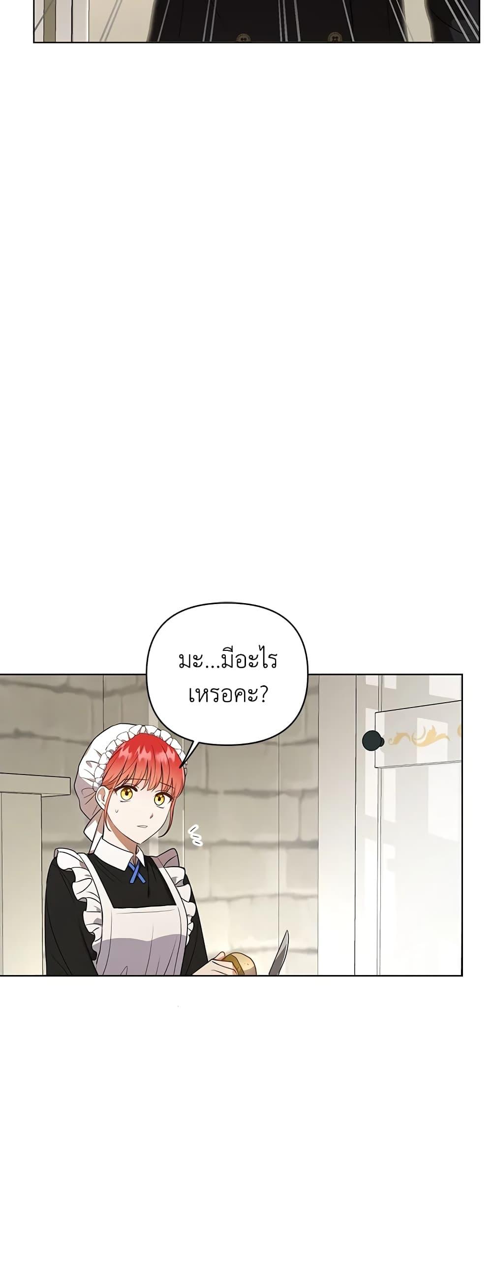 Manga-lc-com อ่านมังงะ อ่านการ์ตูน ออนไลน์ ฟรี I Became the Tyrant’s Translator ตอนที่ 1 2 3 4 5 6 7 8 9 10 11 12 13 14 ฟรี ไม่มีโฆษณา Manga-lc - อ่าน มังงะ อ่าน การ์ตูน ออนไลน์ อ่านมังงะ ฟรี
