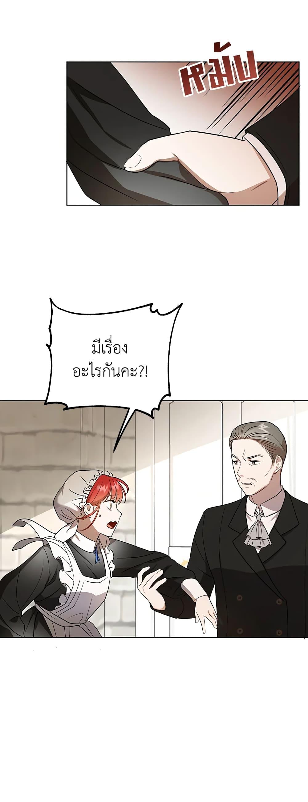 Manga-lc-com อ่านมังงะ อ่านการ์ตูน ออนไลน์ ฟรี I Became the Tyrant’s Translator ตอนที่ 1 2 3 4 5 6 7 8 9 10 11 12 13 14 ฟรี ไม่มีโฆษณา Manga-lc - อ่าน มังงะ อ่าน การ์ตูน ออนไลน์ อ่านมังงะ ฟรี