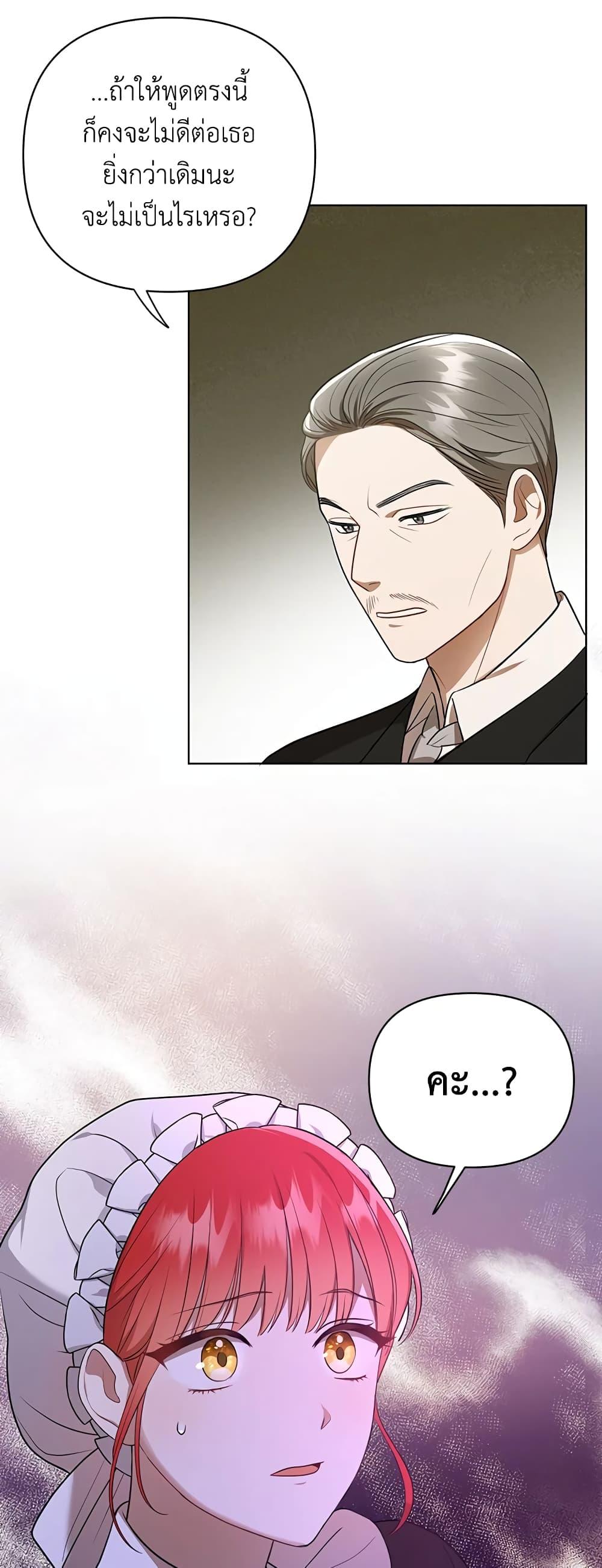 Manga-lc-com อ่านมังงะ อ่านการ์ตูน ออนไลน์ ฟรี I Became the Tyrant’s Translator ตอนที่ 1 2 3 4 5 6 7 8 9 10 11 12 13 14 ฟรี ไม่มีโฆษณา Manga-lc - อ่าน มังงะ อ่าน การ์ตูน ออนไลน์ อ่านมังงะ ฟรี