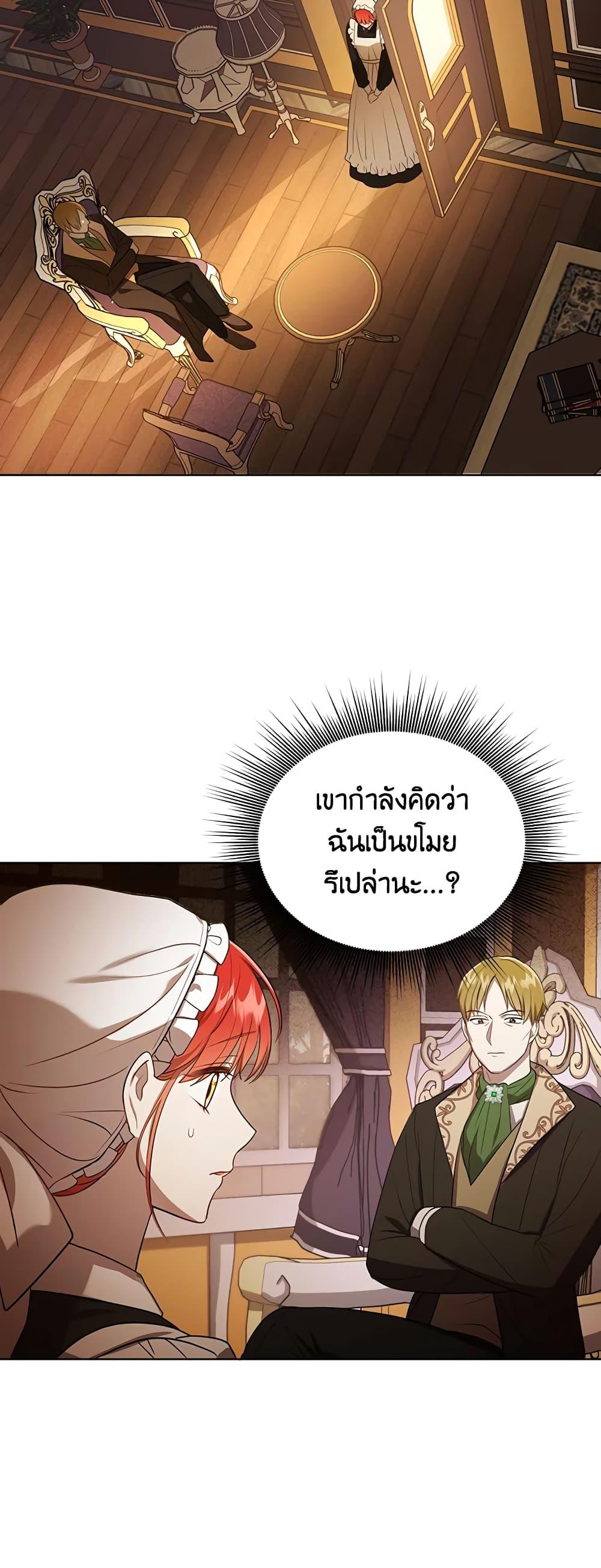 Manga-lc-com อ่านมังงะ อ่านการ์ตูน ออนไลน์ ฟรี I Became the Tyrant’s Translator ตอนที่ 1 2 3 4 5 6 7 8 9 10 11 12 13 14 ฟรี ไม่มีโฆษณา Manga-lc - อ่าน มังงะ อ่าน การ์ตูน ออนไลน์ อ่านมังงะ ฟรี