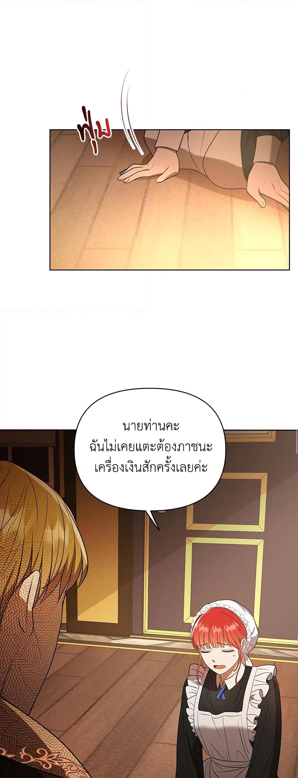 Manga-lc-com อ่านมังงะ อ่านการ์ตูน ออนไลน์ ฟรี I Became the Tyrant’s Translator ตอนที่ 1 2 3 4 5 6 7 8 9 10 11 12 13 14 ฟรี ไม่มีโฆษณา Manga-lc - อ่าน มังงะ อ่าน การ์ตูน ออนไลน์ อ่านมังงะ ฟรี