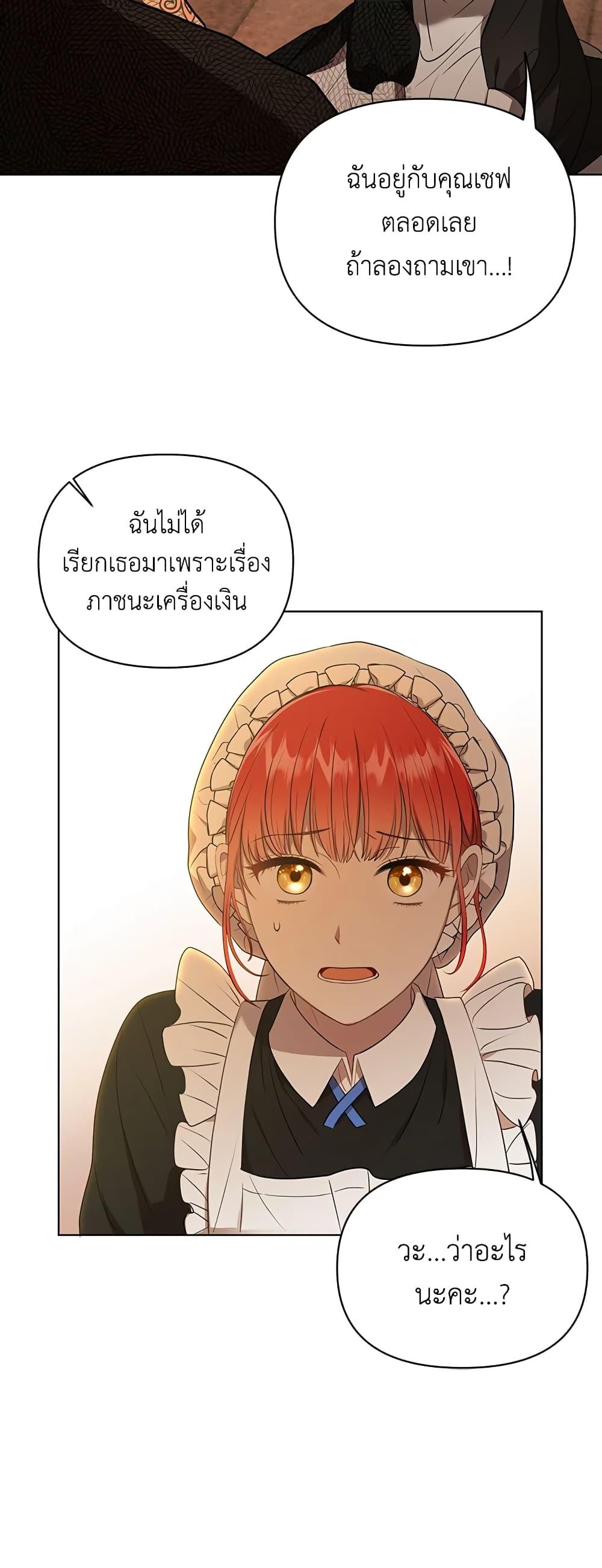 Manga-lc-com อ่านมังงะ อ่านการ์ตูน ออนไลน์ ฟรี I Became the Tyrant’s Translator ตอนที่ 1 2 3 4 5 6 7 8 9 10 11 12 13 14 ฟรี ไม่มีโฆษณา Manga-lc - อ่าน มังงะ อ่าน การ์ตูน ออนไลน์ อ่านมังงะ ฟรี
