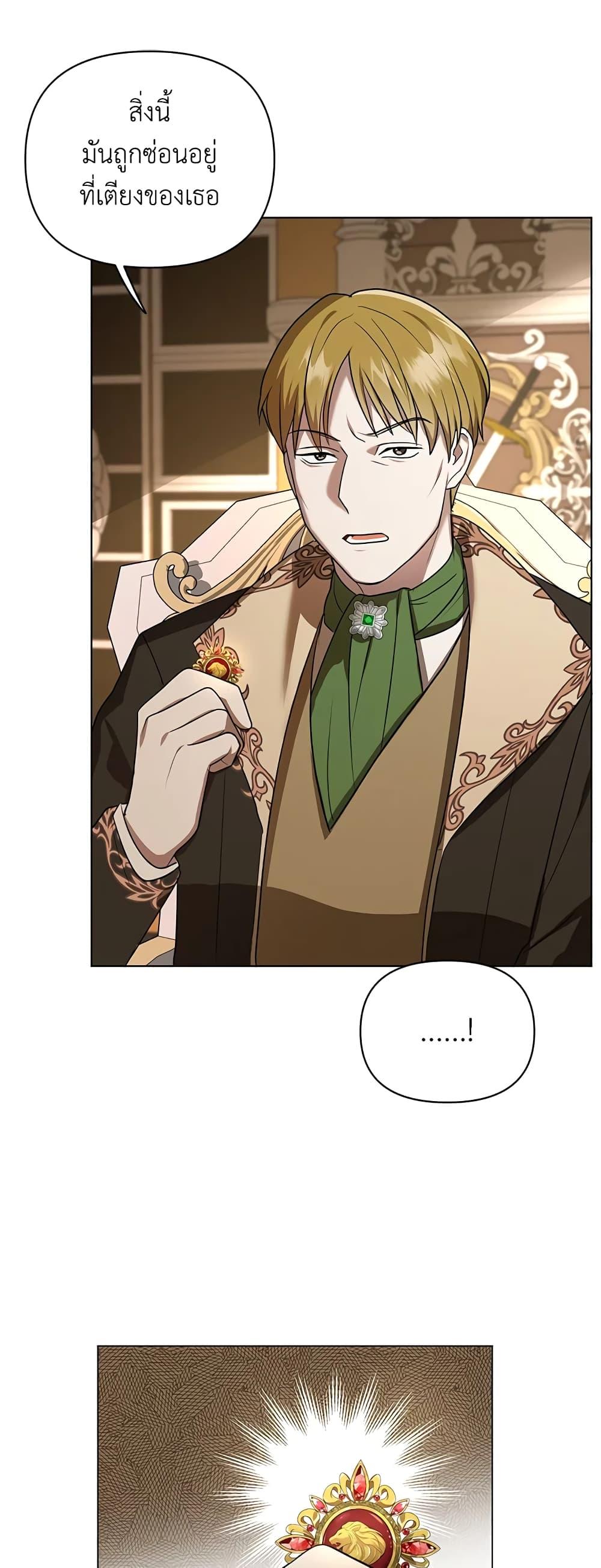 Manga-lc-com อ่านมังงะ อ่านการ์ตูน ออนไลน์ ฟรี I Became the Tyrant’s Translator ตอนที่ 1 2 3 4 5 6 7 8 9 10 11 12 13 14 ฟรี ไม่มีโฆษณา Manga-lc - อ่าน มังงะ อ่าน การ์ตูน ออนไลน์ อ่านมังงะ ฟรี