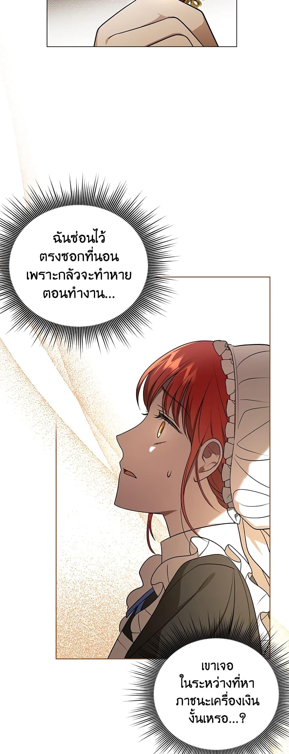 Manga-lc-com อ่านมังงะ อ่านการ์ตูน ออนไลน์ ฟรี I Became the Tyrant’s Translator ตอนที่ 1 2 3 4 5 6 7 8 9 10 11 12 13 14 ฟรี ไม่มีโฆษณา Manga-lc - อ่าน มังงะ อ่าน การ์ตูน ออนไลน์ อ่านมังงะ ฟรี