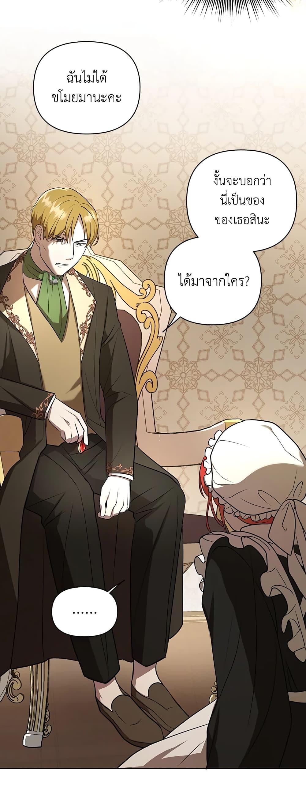 Manga-lc-com อ่านมังงะ อ่านการ์ตูน ออนไลน์ ฟรี I Became the Tyrant’s Translator ตอนที่ 1 2 3 4 5 6 7 8 9 10 11 12 13 14 ฟรี ไม่มีโฆษณา Manga-lc - อ่าน มังงะ อ่าน การ์ตูน ออนไลน์ อ่านมังงะ ฟรี