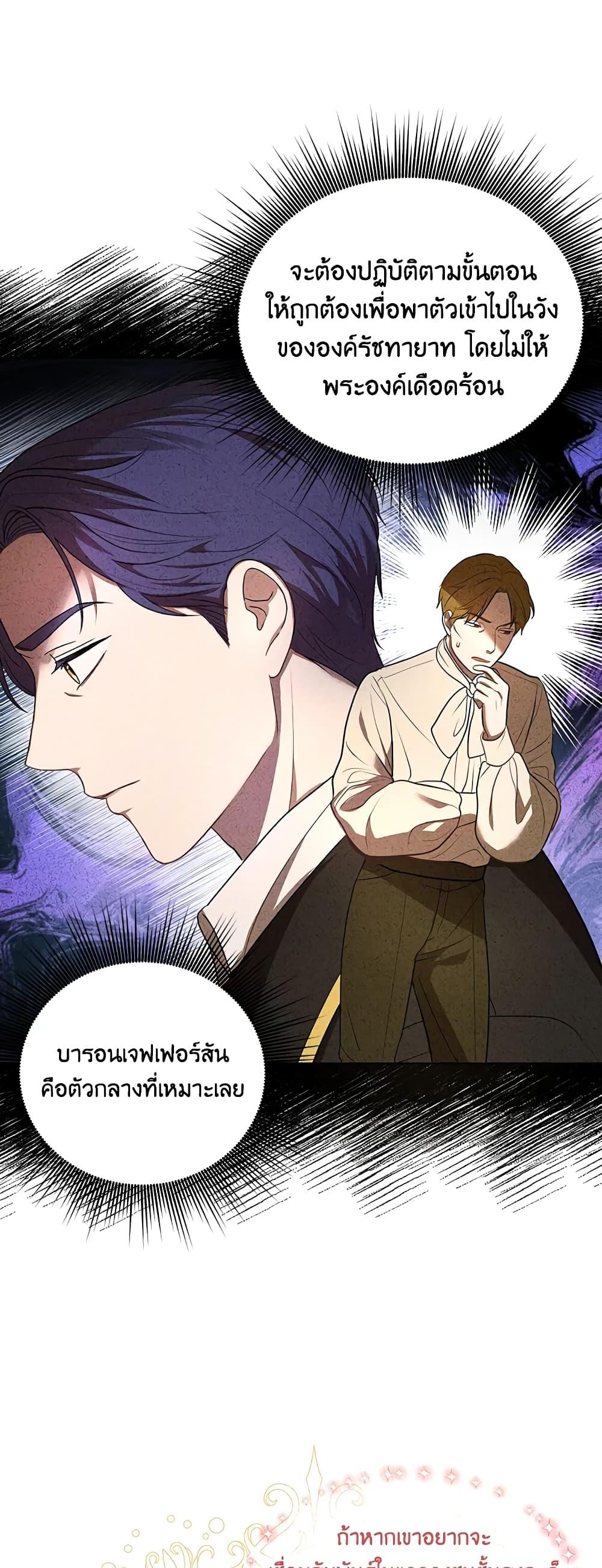 Manga-lc-com อ่านมังงะ อ่านการ์ตูน ออนไลน์ ฟรี I Became the Tyrant’s Translator ตอนที่ 1 2 3 4 5 6 7 8 9 10 11 12 13 14 ฟรี ไม่มีโฆษณา Manga-lc - อ่าน มังงะ อ่าน การ์ตูน ออนไลน์ อ่านมังงะ ฟรี