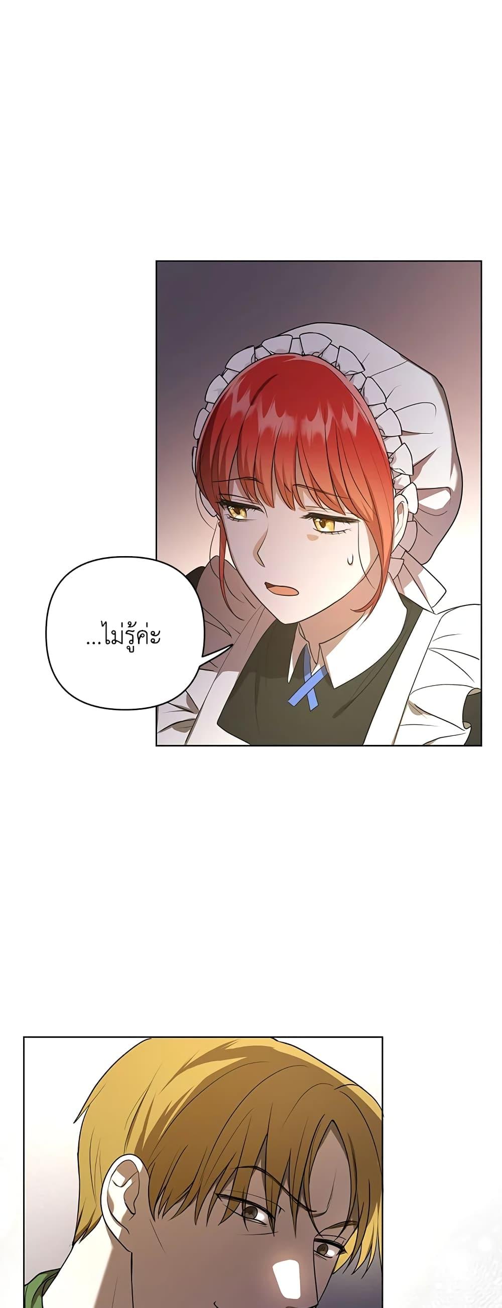 Manga-lc-com อ่านมังงะ อ่านการ์ตูน ออนไลน์ ฟรี I Became the Tyrant’s Translator ตอนที่ 1 2 3 4 5 6 7 8 9 10 11 12 13 14 ฟรี ไม่มีโฆษณา Manga-lc - อ่าน มังงะ อ่าน การ์ตูน ออนไลน์ อ่านมังงะ ฟรี