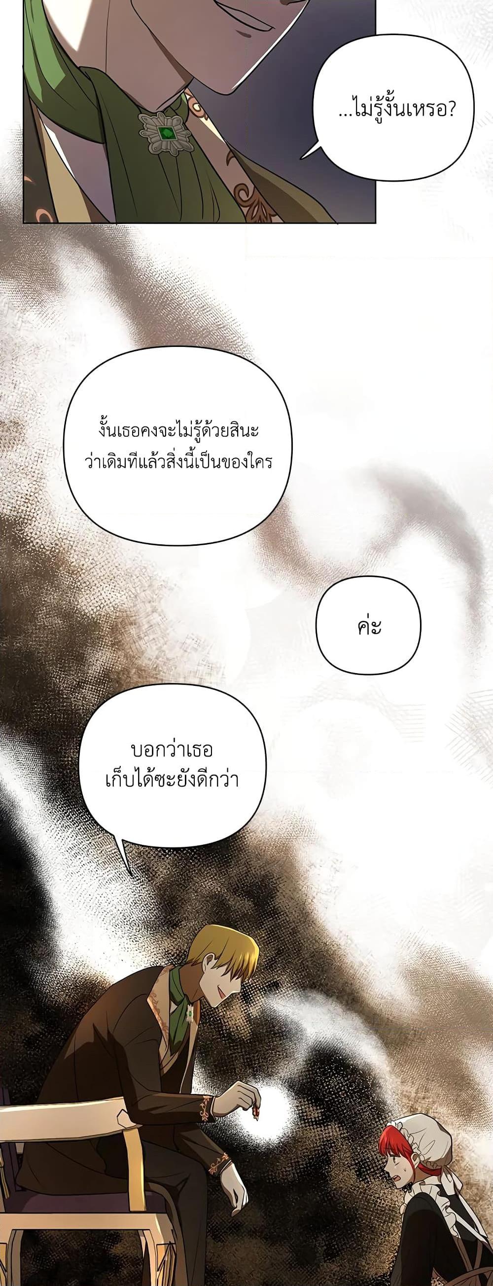 Manga-lc-com อ่านมังงะ อ่านการ์ตูน ออนไลน์ ฟรี I Became the Tyrant’s Translator ตอนที่ 1 2 3 4 5 6 7 8 9 10 11 12 13 14 ฟรี ไม่มีโฆษณา Manga-lc - อ่าน มังงะ อ่าน การ์ตูน ออนไลน์ อ่านมังงะ ฟรี