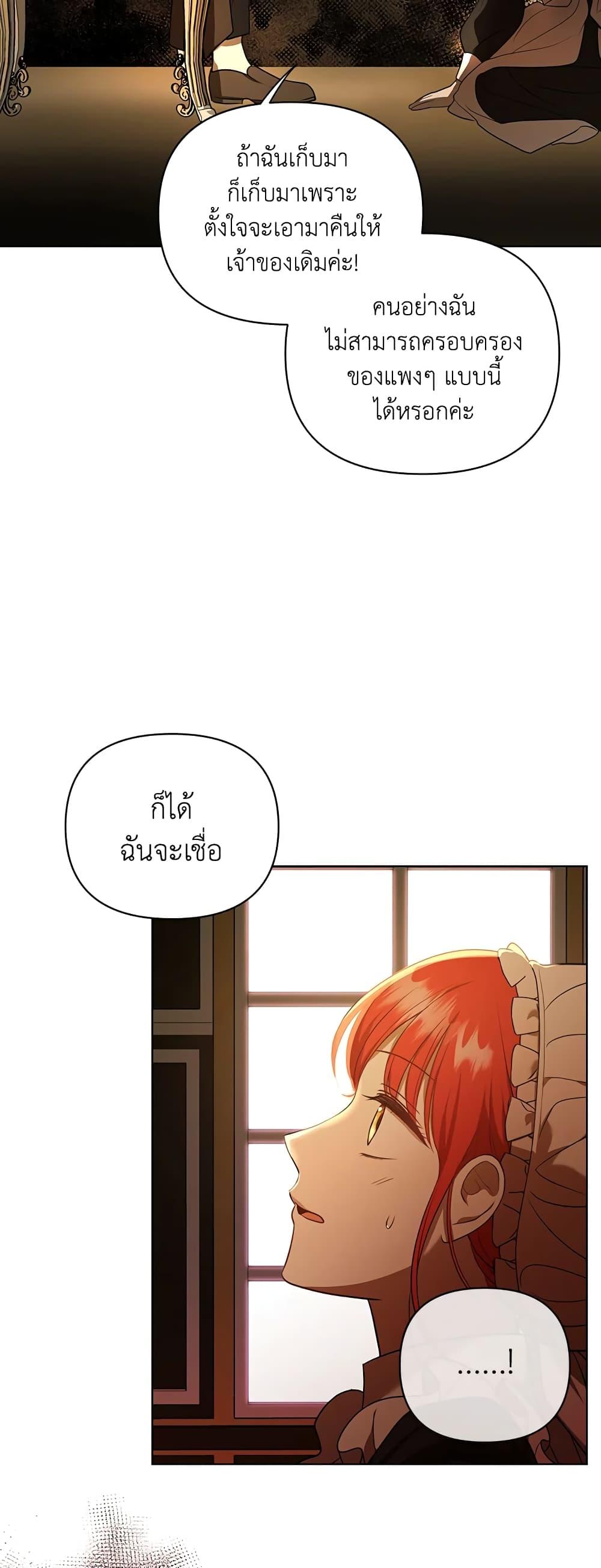 Manga-lc-com อ่านมังงะ อ่านการ์ตูน ออนไลน์ ฟรี I Became the Tyrant’s Translator ตอนที่ 1 2 3 4 5 6 7 8 9 10 11 12 13 14 ฟรี ไม่มีโฆษณา Manga-lc - อ่าน มังงะ อ่าน การ์ตูน ออนไลน์ อ่านมังงะ ฟรี