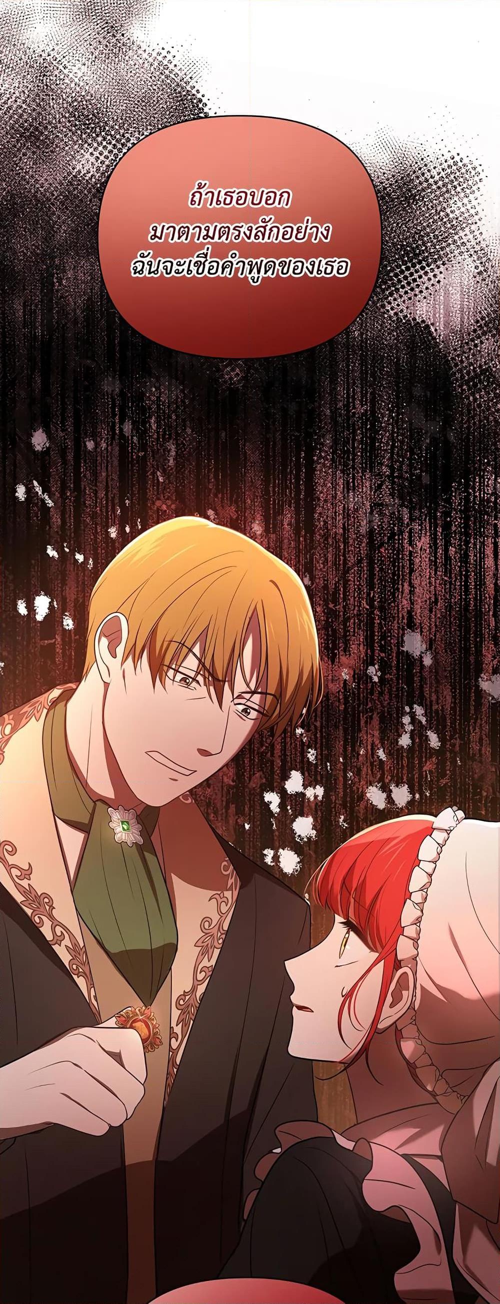 Manga-lc-com อ่านมังงะ อ่านการ์ตูน ออนไลน์ ฟรี I Became the Tyrant’s Translator ตอนที่ 1 2 3 4 5 6 7 8 9 10 11 12 13 14 ฟรี ไม่มีโฆษณา Manga-lc - อ่าน มังงะ อ่าน การ์ตูน ออนไลน์ อ่านมังงะ ฟรี