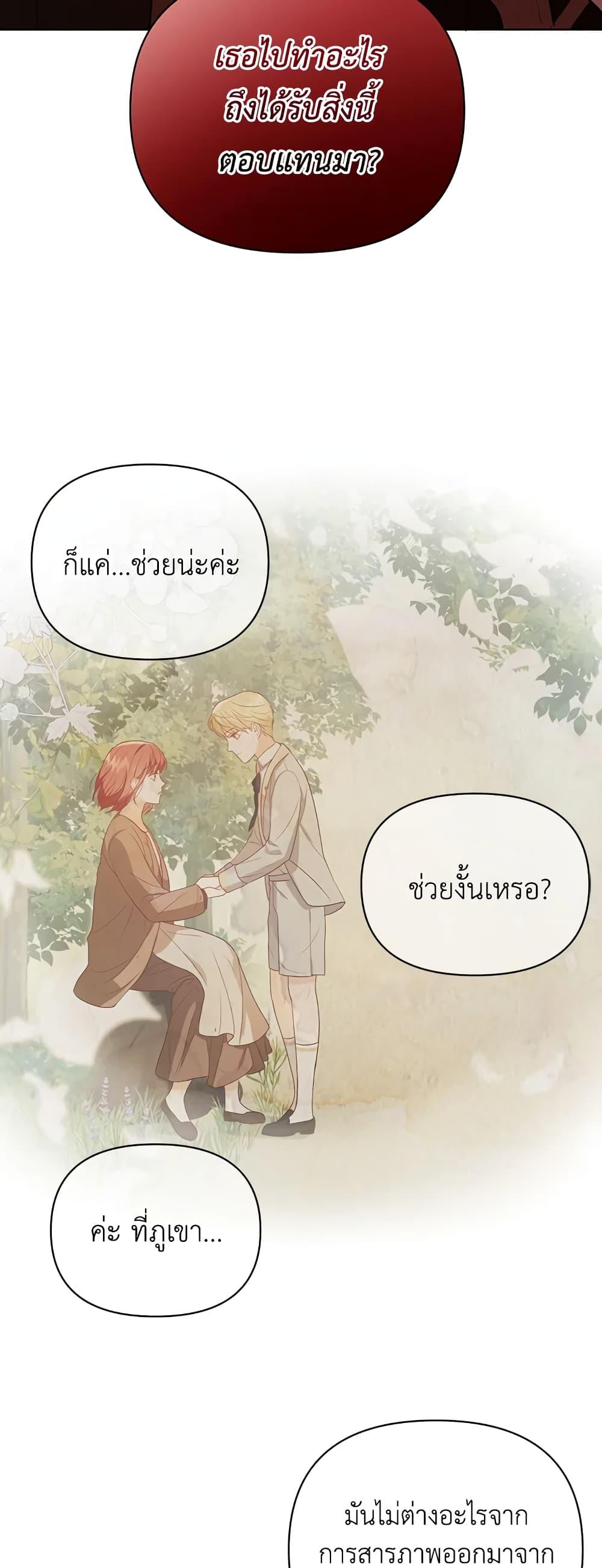 Manga-lc-com อ่านมังงะ อ่านการ์ตูน ออนไลน์ ฟรี I Became the Tyrant’s Translator ตอนที่ 1 2 3 4 5 6 7 8 9 10 11 12 13 14 ฟรี ไม่มีโฆษณา Manga-lc - อ่าน มังงะ อ่าน การ์ตูน ออนไลน์ อ่านมังงะ ฟรี