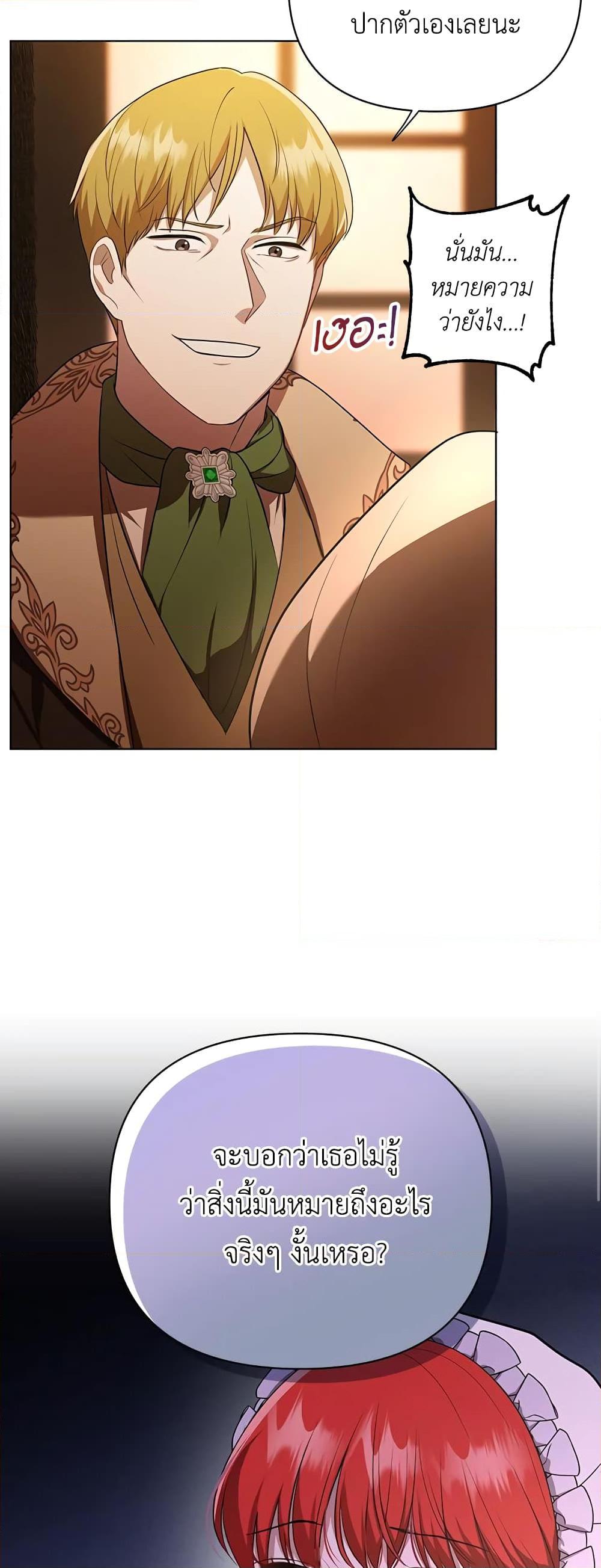 Manga-lc-com อ่านมังงะ อ่านการ์ตูน ออนไลน์ ฟรี I Became the Tyrant’s Translator ตอนที่ 1 2 3 4 5 6 7 8 9 10 11 12 13 14 ฟรี ไม่มีโฆษณา Manga-lc - อ่าน มังงะ อ่าน การ์ตูน ออนไลน์ อ่านมังงะ ฟรี