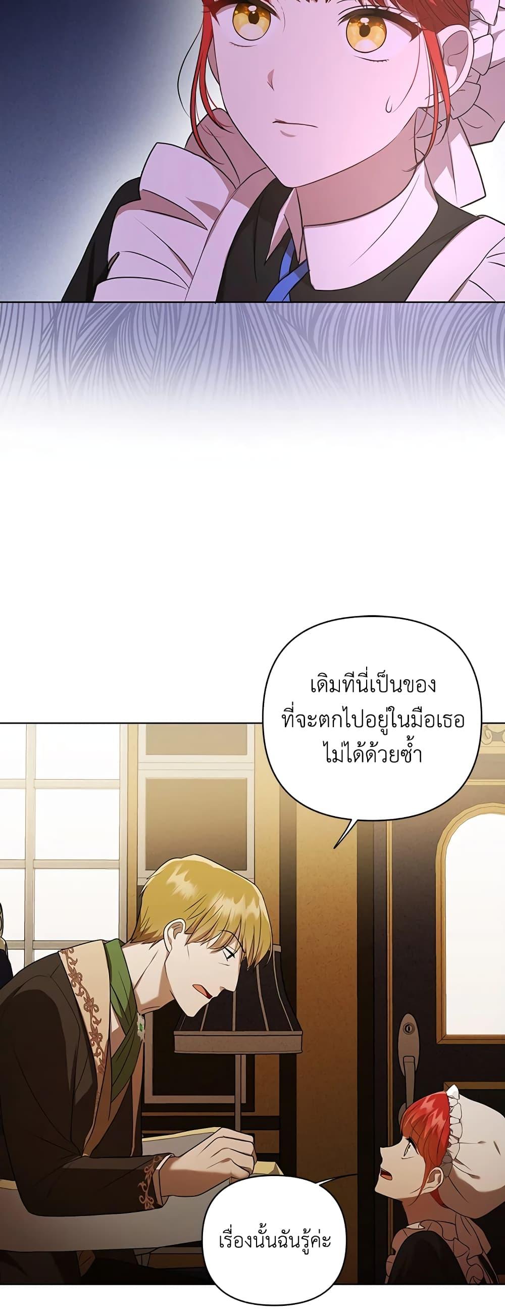 Manga-lc-com อ่านมังงะ อ่านการ์ตูน ออนไลน์ ฟรี I Became the Tyrant’s Translator ตอนที่ 1 2 3 4 5 6 7 8 9 10 11 12 13 14 ฟรี ไม่มีโฆษณา Manga-lc - อ่าน มังงะ อ่าน การ์ตูน ออนไลน์ อ่านมังงะ ฟรี