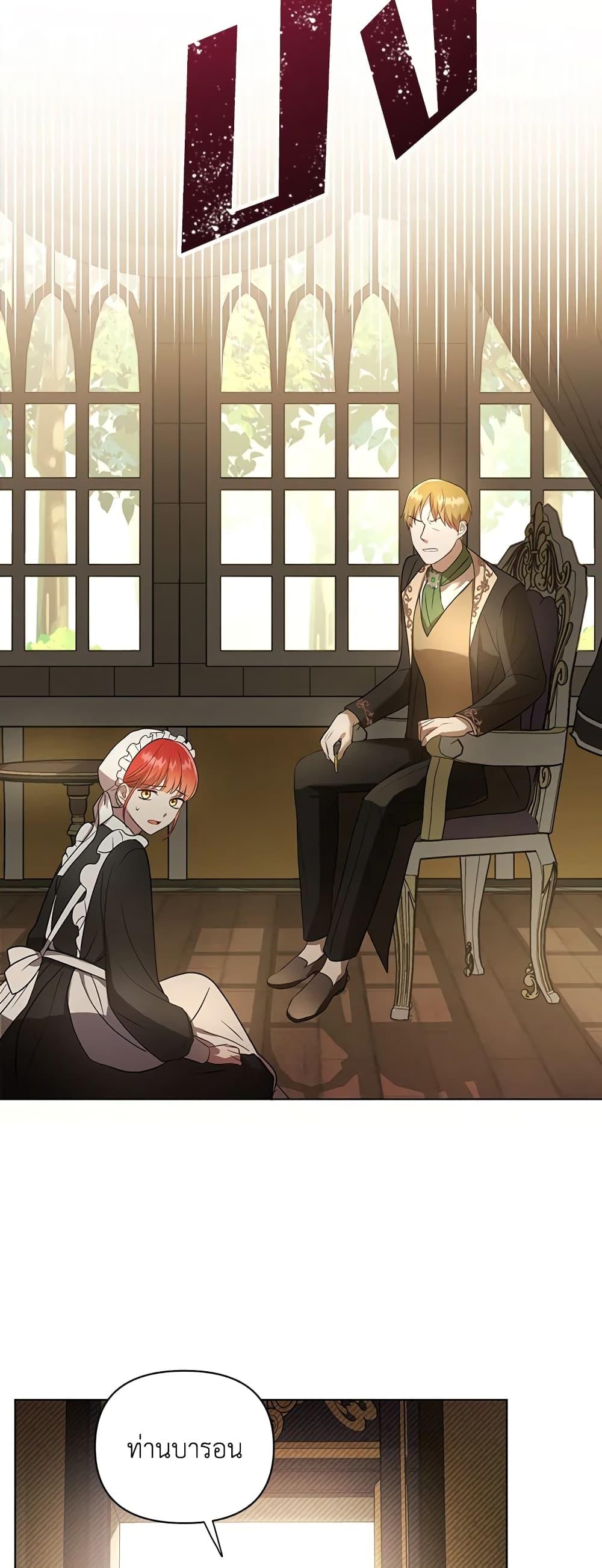 Manga-lc-com อ่านมังงะ อ่านการ์ตูน ออนไลน์ ฟรี I Became the Tyrant’s Translator ตอนที่ 1 2 3 4 5 6 7 8 9 10 11 12 13 14 ฟรี ไม่มีโฆษณา Manga-lc - อ่าน มังงะ อ่าน การ์ตูน ออนไลน์ อ่านมังงะ ฟรี