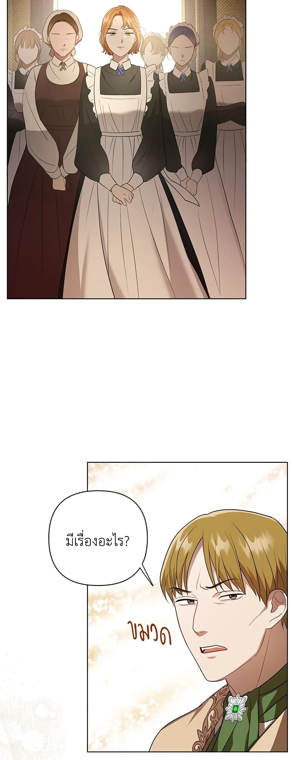 Manga-lc-com อ่านมังงะ อ่านการ์ตูน ออนไลน์ ฟรี I Became the Tyrant’s Translator ตอนที่ 1 2 3 4 5 6 7 8 9 10 11 12 13 14 ฟรี ไม่มีโฆษณา Manga-lc - อ่าน มังงะ อ่าน การ์ตูน ออนไลน์ อ่านมังงะ ฟรี
