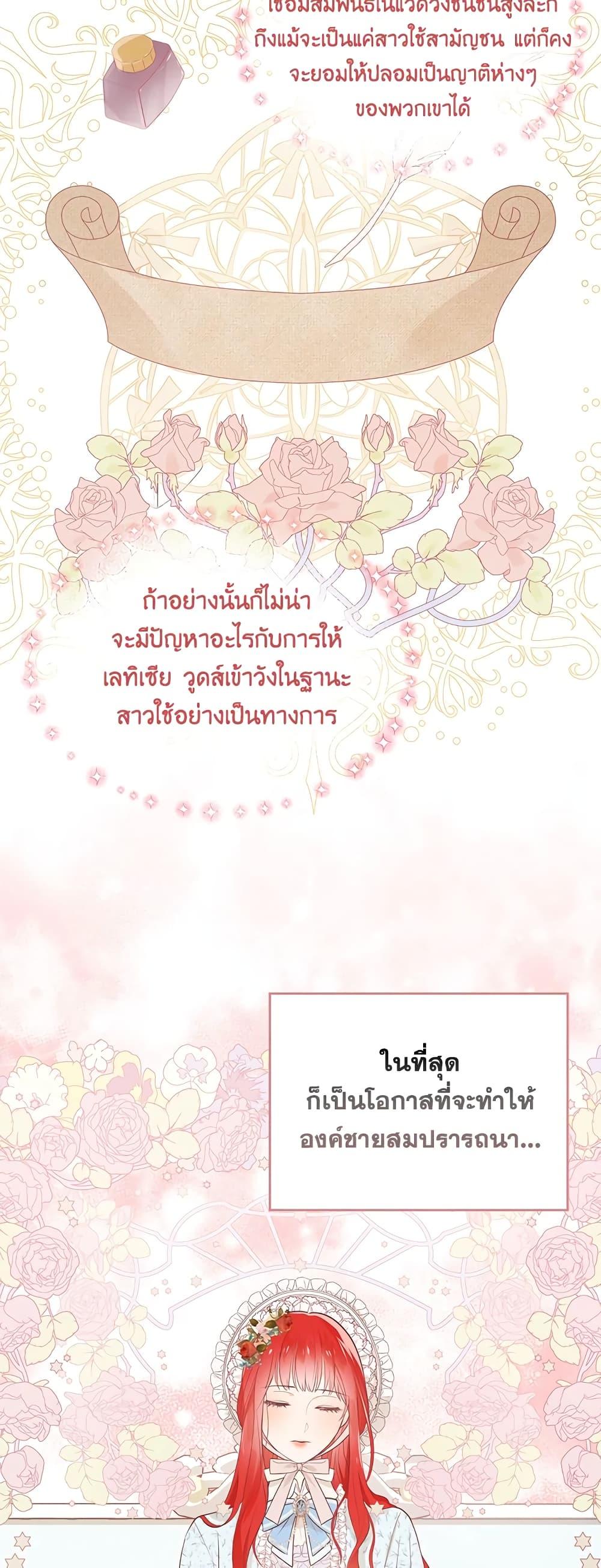 Manga-lc-com อ่านมังงะ อ่านการ์ตูน ออนไลน์ ฟรี I Became the Tyrant’s Translator ตอนที่ 1 2 3 4 5 6 7 8 9 10 11 12 13 14 ฟรี ไม่มีโฆษณา Manga-lc - อ่าน มังงะ อ่าน การ์ตูน ออนไลน์ อ่านมังงะ ฟรี