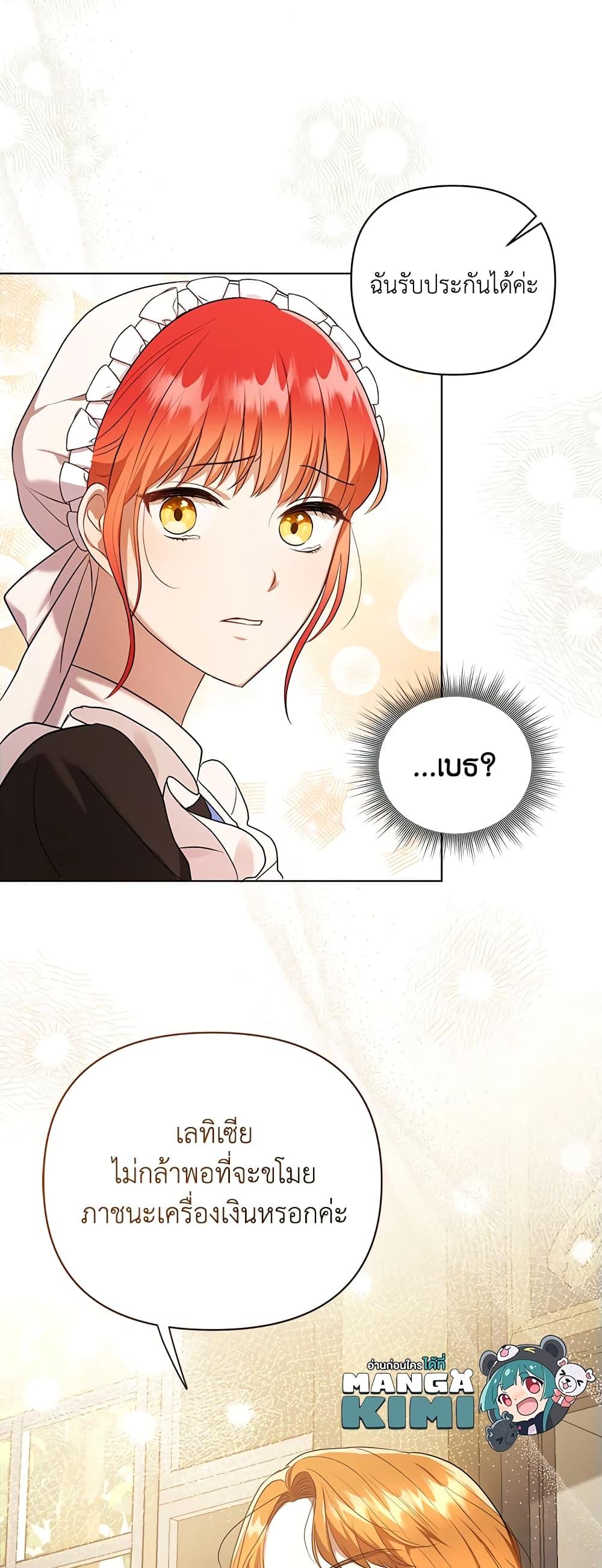 Manga-lc-com อ่านมังงะ อ่านการ์ตูน ออนไลน์ ฟรี I Became the Tyrant’s Translator ตอนที่ 1 2 3 4 5 6 7 8 9 10 11 12 13 14 ฟรี ไม่มีโฆษณา Manga-lc - อ่าน มังงะ อ่าน การ์ตูน ออนไลน์ อ่านมังงะ ฟรี