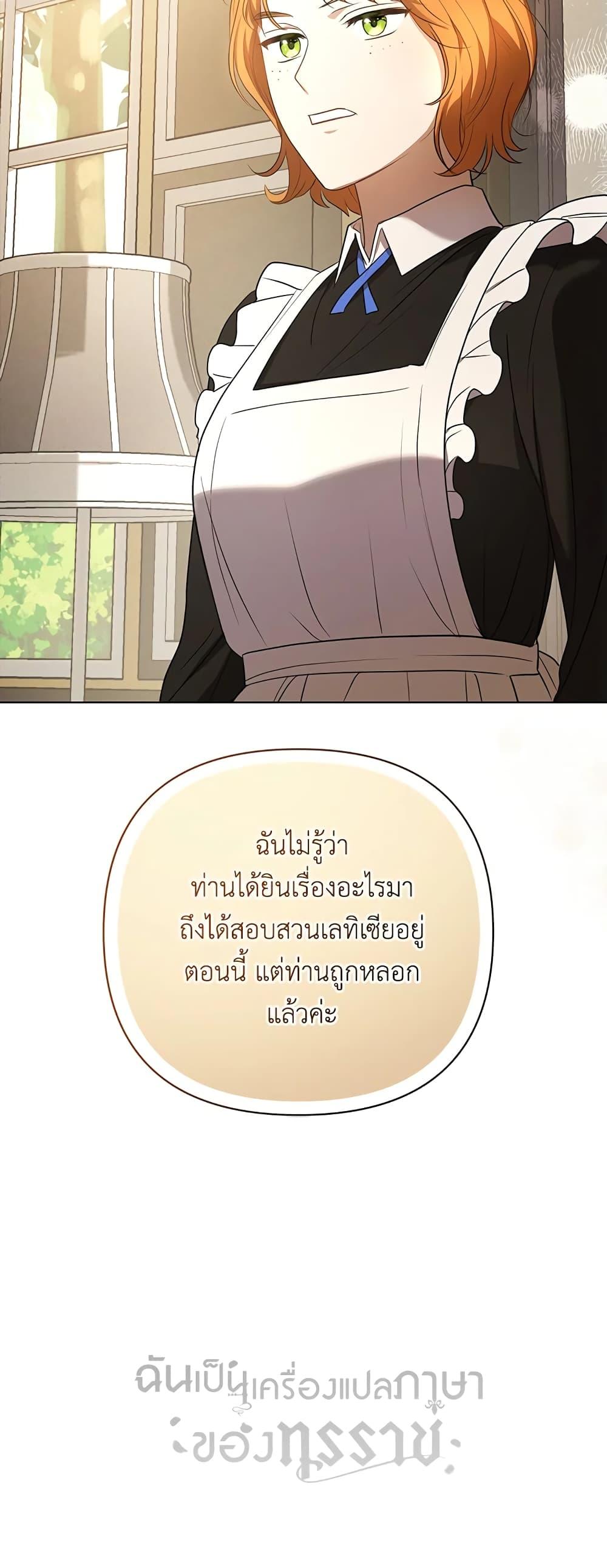 Manga-lc-com อ่านมังงะ อ่านการ์ตูน ออนไลน์ ฟรี I Became the Tyrant’s Translator ตอนที่ 1 2 3 4 5 6 7 8 9 10 11 12 13 14 ฟรี ไม่มีโฆษณา Manga-lc - อ่าน มังงะ อ่าน การ์ตูน ออนไลน์ อ่านมังงะ ฟรี