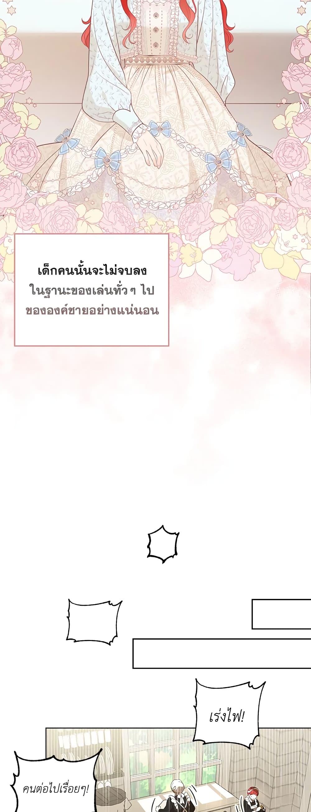 Manga-lc-com อ่านมังงะ อ่านการ์ตูน ออนไลน์ ฟรี I Became the Tyrant’s Translator ตอนที่ 1 2 3 4 5 6 7 8 9 10 11 12 13 14 ฟรี ไม่มีโฆษณา Manga-lc - อ่าน มังงะ อ่าน การ์ตูน ออนไลน์ อ่านมังงะ ฟรี