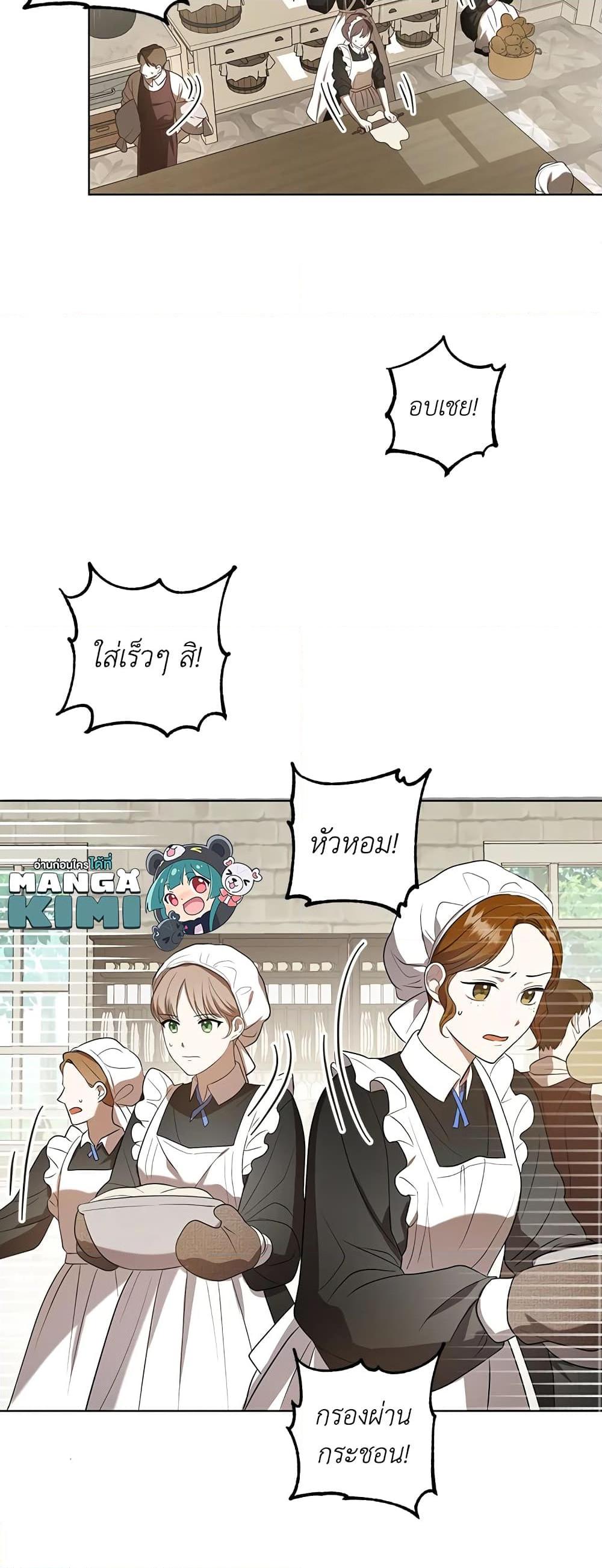 Manga-lc-com อ่านมังงะ อ่านการ์ตูน ออนไลน์ ฟรี I Became the Tyrant’s Translator ตอนที่ 1 2 3 4 5 6 7 8 9 10 11 12 13 14 ฟรี ไม่มีโฆษณา Manga-lc - อ่าน มังงะ อ่าน การ์ตูน ออนไลน์ อ่านมังงะ ฟรี