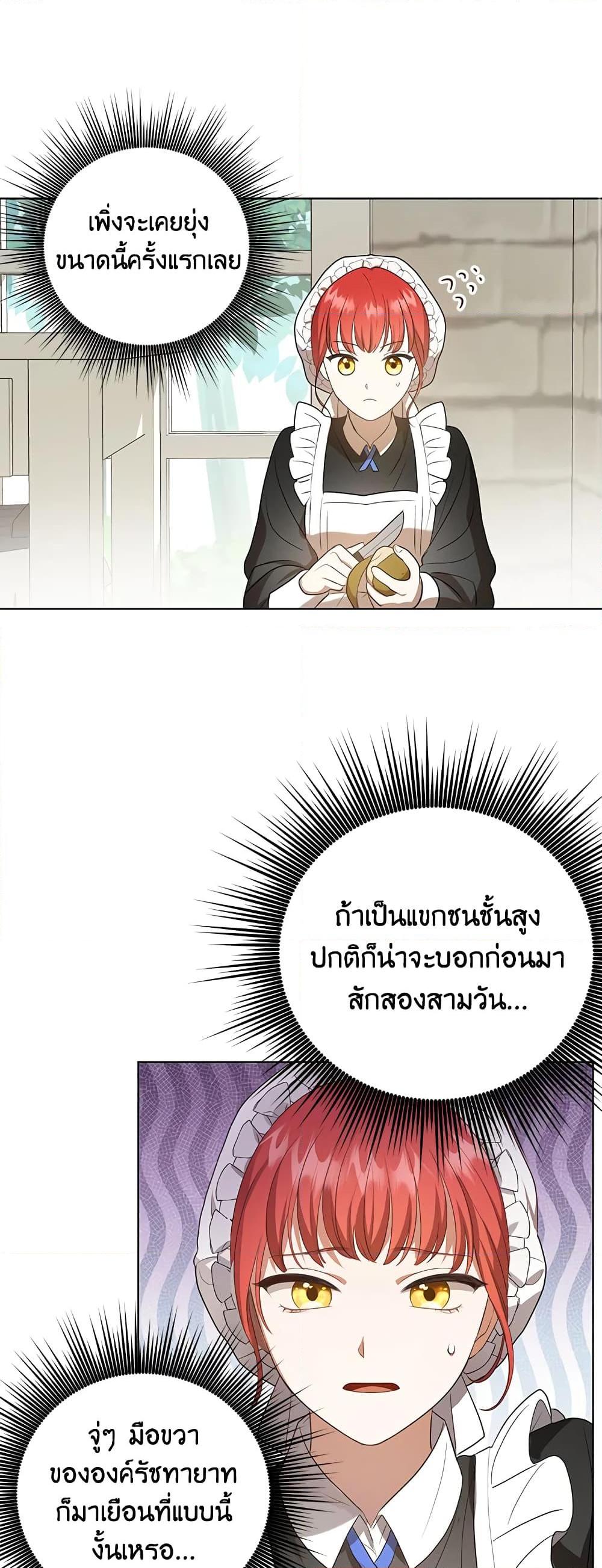 Manga-lc-com อ่านมังงะ อ่านการ์ตูน ออนไลน์ ฟรี I Became the Tyrant’s Translator ตอนที่ 1 2 3 4 5 6 7 8 9 10 11 12 13 14 ฟรี ไม่มีโฆษณา Manga-lc - อ่าน มังงะ อ่าน การ์ตูน ออนไลน์ อ่านมังงะ ฟรี