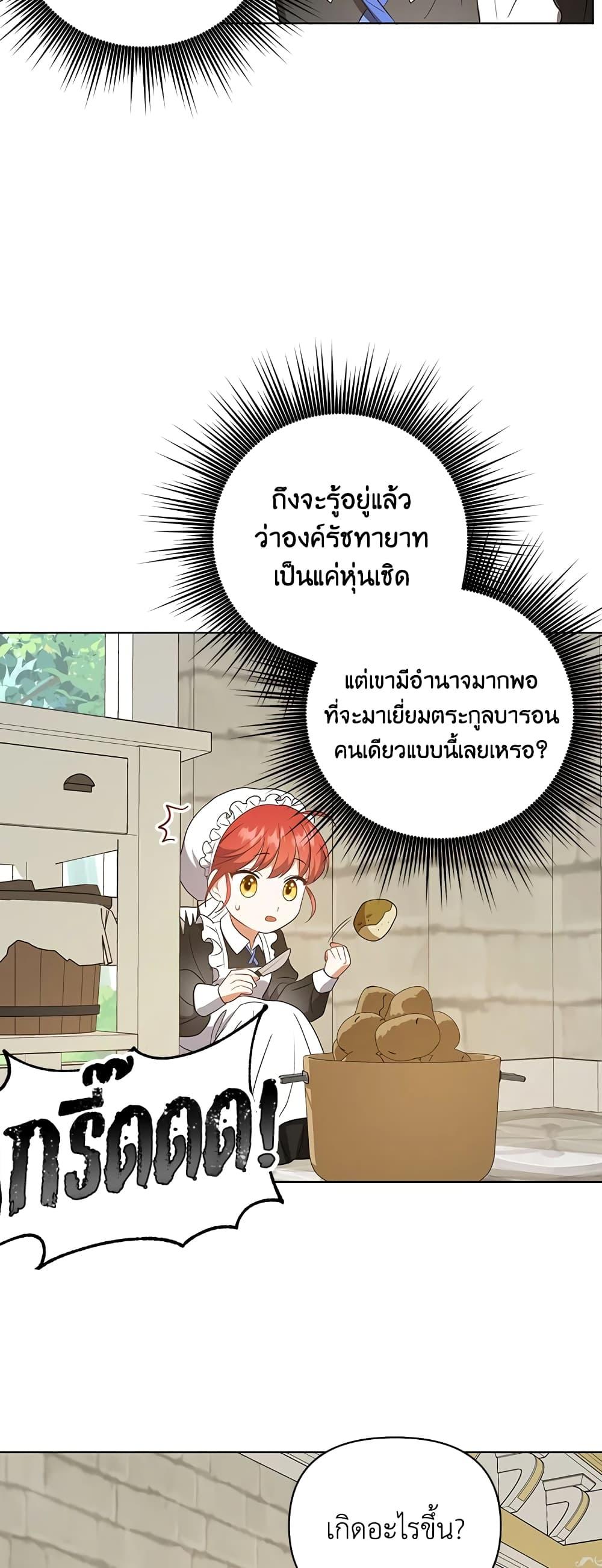 Manga-lc-com อ่านมังงะ อ่านการ์ตูน ออนไลน์ ฟรี I Became the Tyrant’s Translator ตอนที่ 1 2 3 4 5 6 7 8 9 10 11 12 13 14 ฟรี ไม่มีโฆษณา Manga-lc - อ่าน มังงะ อ่าน การ์ตูน ออนไลน์ อ่านมังงะ ฟรี