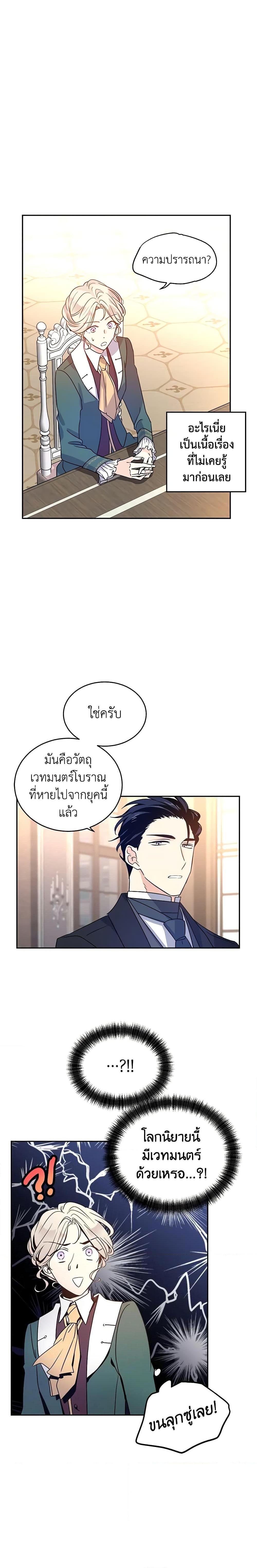 Manga-lc-com อ่านมังงะ อ่านการ์ตูน ออนไลน์ ฟรี I Will Change The Genre ตอนที่ 1 2 3 4 5 6 7 8 9 10 11 12 13 14 ฟรี ไม่มีโฆษณา Manga-lc - อ่าน มังงะ อ่าน การ์ตูน ออนไลน์ อ่านมังงะ ฟรี