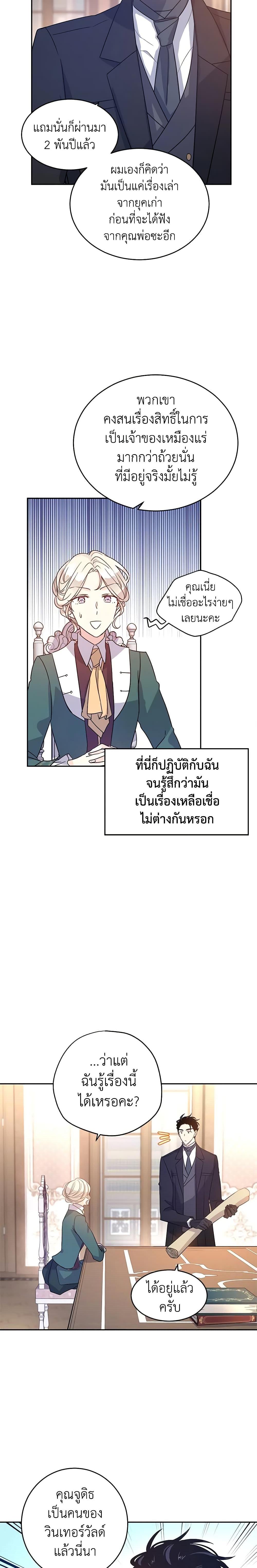 Manga-lc-com อ่านมังงะ อ่านการ์ตูน ออนไลน์ ฟรี I Will Change The Genre ตอนที่ 1 2 3 4 5 6 7 8 9 10 11 12 13 14 ฟรี ไม่มีโฆษณา Manga-lc - อ่าน มังงะ อ่าน การ์ตูน ออนไลน์ อ่านมังงะ ฟรี