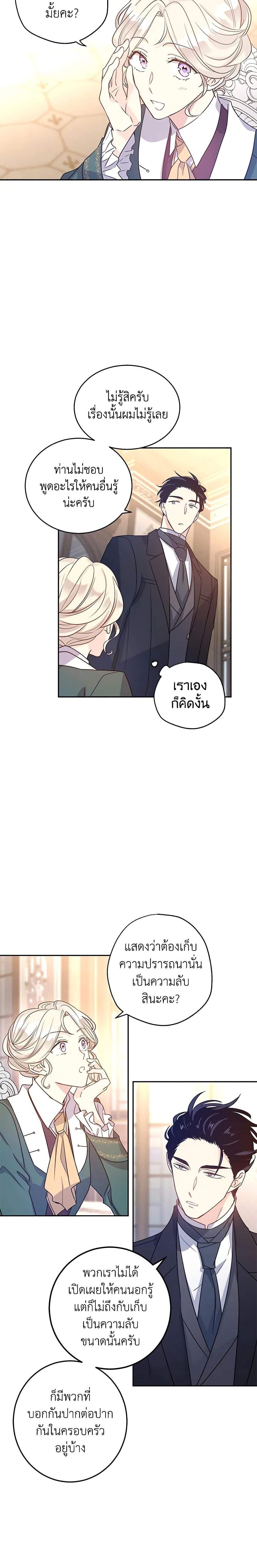 Manga-lc-com อ่านมังงะ อ่านการ์ตูน ออนไลน์ ฟรี I Will Change The Genre ตอนที่ 1 2 3 4 5 6 7 8 9 10 11 12 13 14 ฟรี ไม่มีโฆษณา Manga-lc - อ่าน มังงะ อ่าน การ์ตูน ออนไลน์ อ่านมังงะ ฟรี