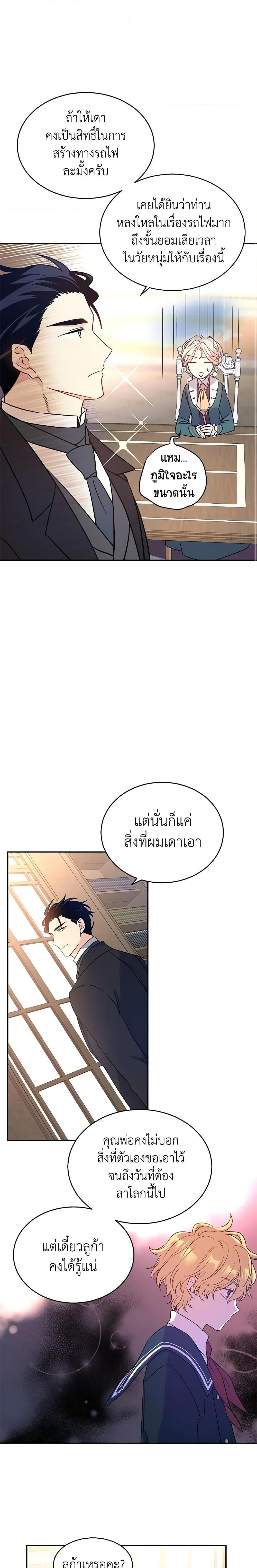 Manga-lc-com อ่านมังงะ อ่านการ์ตูน ออนไลน์ ฟรี I Will Change The Genre ตอนที่ 1 2 3 4 5 6 7 8 9 10 11 12 13 14 ฟรี ไม่มีโฆษณา Manga-lc - อ่าน มังงะ อ่าน การ์ตูน ออนไลน์ อ่านมังงะ ฟรี