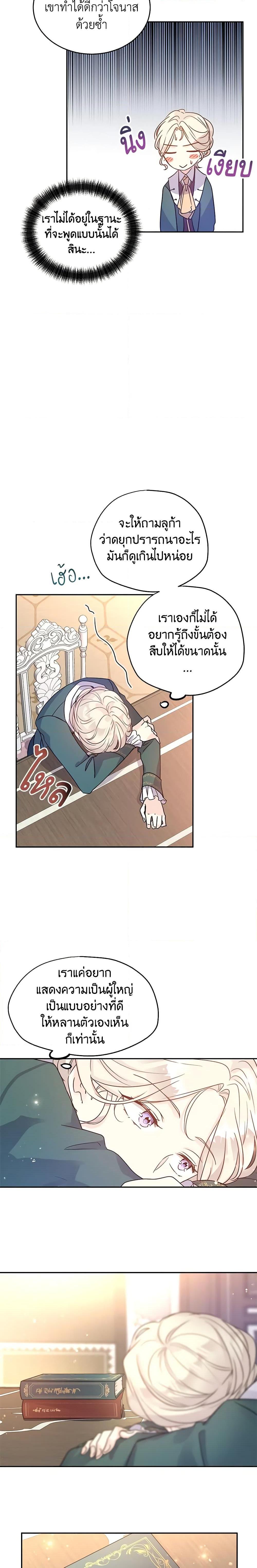 Manga-lc-com อ่านมังงะ อ่านการ์ตูน ออนไลน์ ฟรี I Will Change The Genre ตอนที่ 1 2 3 4 5 6 7 8 9 10 11 12 13 14 ฟรี ไม่มีโฆษณา Manga-lc - อ่าน มังงะ อ่าน การ์ตูน ออนไลน์ อ่านมังงะ ฟรี