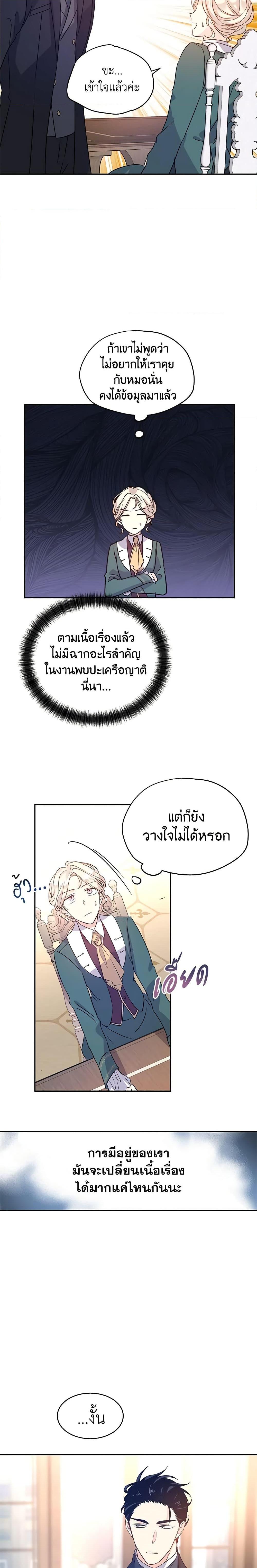 Manga-lc-com อ่านมังงะ อ่านการ์ตูน ออนไลน์ ฟรี I Will Change The Genre ตอนที่ 1 2 3 4 5 6 7 8 9 10 11 12 13 14 ฟรี ไม่มีโฆษณา Manga-lc - อ่าน มังงะ อ่าน การ์ตูน ออนไลน์ อ่านมังงะ ฟรี