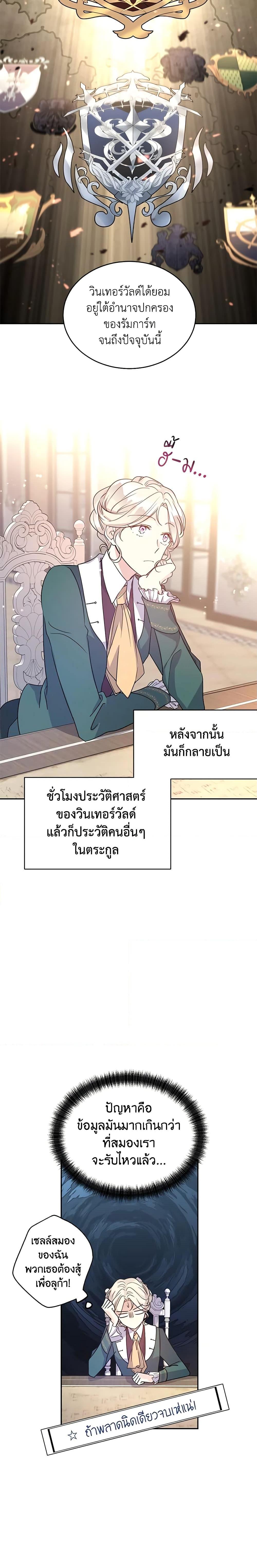 Manga-lc-com อ่านมังงะ อ่านการ์ตูน ออนไลน์ ฟรี I Will Change The Genre ตอนที่ 1 2 3 4 5 6 7 8 9 10 11 12 13 14 ฟรี ไม่มีโฆษณา Manga-lc - อ่าน มังงะ อ่าน การ์ตูน ออนไลน์ อ่านมังงะ ฟรี