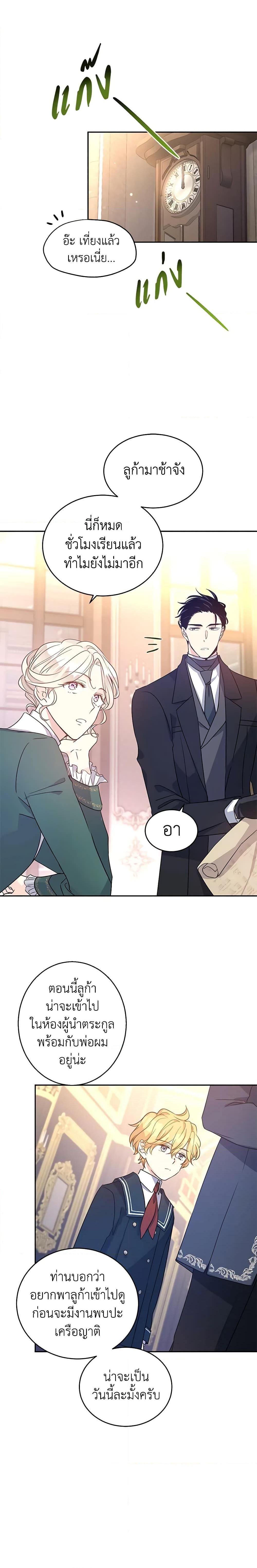 Manga-lc-com อ่านมังงะ อ่านการ์ตูน ออนไลน์ ฟรี I Will Change The Genre ตอนที่ 1 2 3 4 5 6 7 8 9 10 11 12 13 14 ฟรี ไม่มีโฆษณา Manga-lc - อ่าน มังงะ อ่าน การ์ตูน ออนไลน์ อ่านมังงะ ฟรี