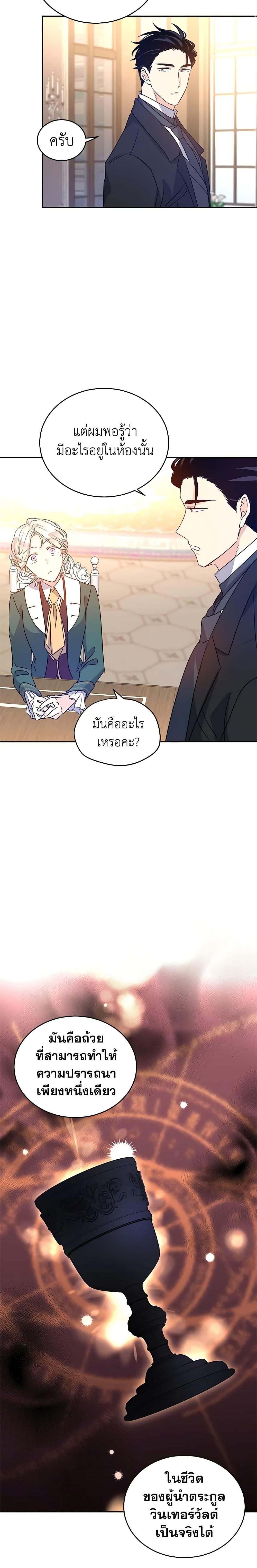 Manga-lc-com อ่านมังงะ อ่านการ์ตูน ออนไลน์ ฟรี I Will Change The Genre ตอนที่ 1 2 3 4 5 6 7 8 9 10 11 12 13 14 ฟรี ไม่มีโฆษณา Manga-lc - อ่าน มังงะ อ่าน การ์ตูน ออนไลน์ อ่านมังงะ ฟรี