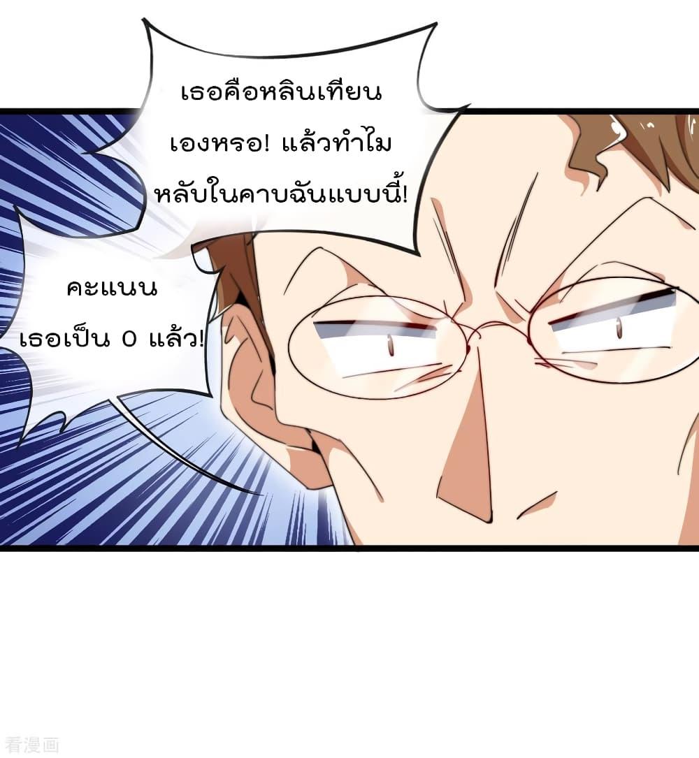 Manga-lc-com อ่านมังงะ อ่านการ์ตูน ออนไลน์ ฟรี I am The Richest in The World – ข้านี่แหละจะรวยที่สุดในโลก! ตอนที่ 1 2 3 4 5 6 7 8 9 10 11 12 13 14 ฟรี ไม่มีโฆษณา Manga-lc - อ่าน มังงะ อ่าน การ์ตูน ออนไลน์ อ่านมังงะ ฟรี