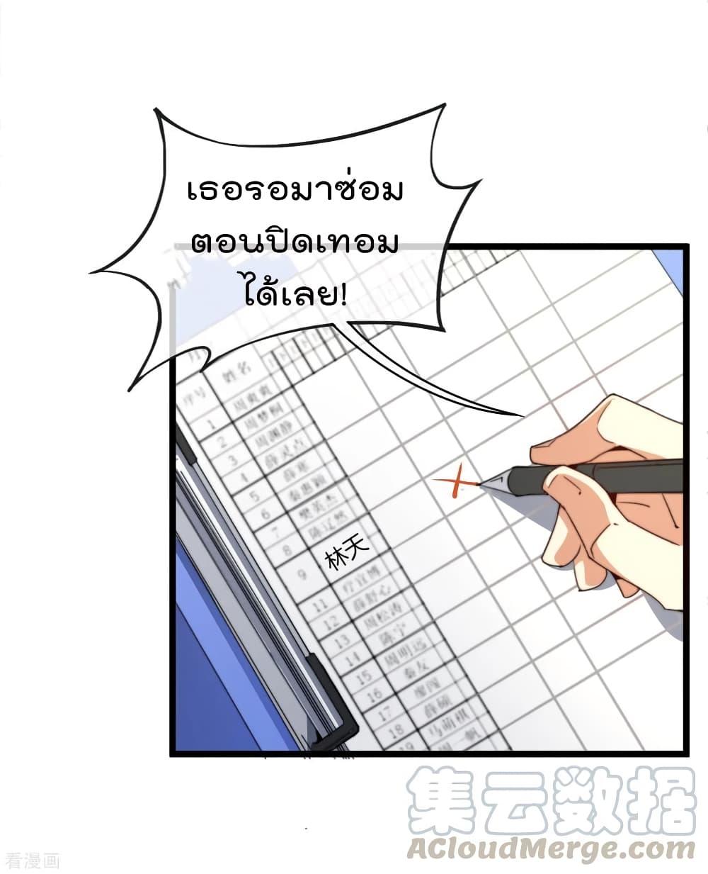 Manga-lc-com อ่านมังงะ อ่านการ์ตูน ออนไลน์ ฟรี I am The Richest in The World – ข้านี่แหละจะรวยที่สุดในโลก! ตอนที่ 1 2 3 4 5 6 7 8 9 10 11 12 13 14 ฟรี ไม่มีโฆษณา Manga-lc - อ่าน มังงะ อ่าน การ์ตูน ออนไลน์ อ่านมังงะ ฟรี
