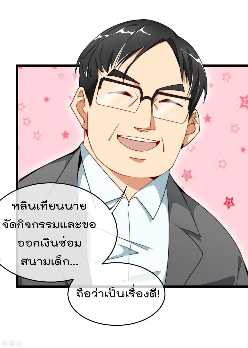 Manga-lc-com อ่านมังงะ อ่านการ์ตูน ออนไลน์ ฟรี I am The Richest in The World – ข้านี่แหละจะรวยที่สุดในโลก! ตอนที่ 1 2 3 4 5 6 7 8 9 10 11 12 13 14 ฟรี ไม่มีโฆษณา Manga-lc - อ่าน มังงะ อ่าน การ์ตูน ออนไลน์ อ่านมังงะ ฟรี