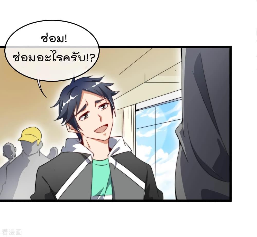 Manga-lc-com อ่านมังงะ อ่านการ์ตูน ออนไลน์ ฟรี I am The Richest in The World – ข้านี่แหละจะรวยที่สุดในโลก! ตอนที่ 1 2 3 4 5 6 7 8 9 10 11 12 13 14 ฟรี ไม่มีโฆษณา Manga-lc - อ่าน มังงะ อ่าน การ์ตูน ออนไลน์ อ่านมังงะ ฟรี