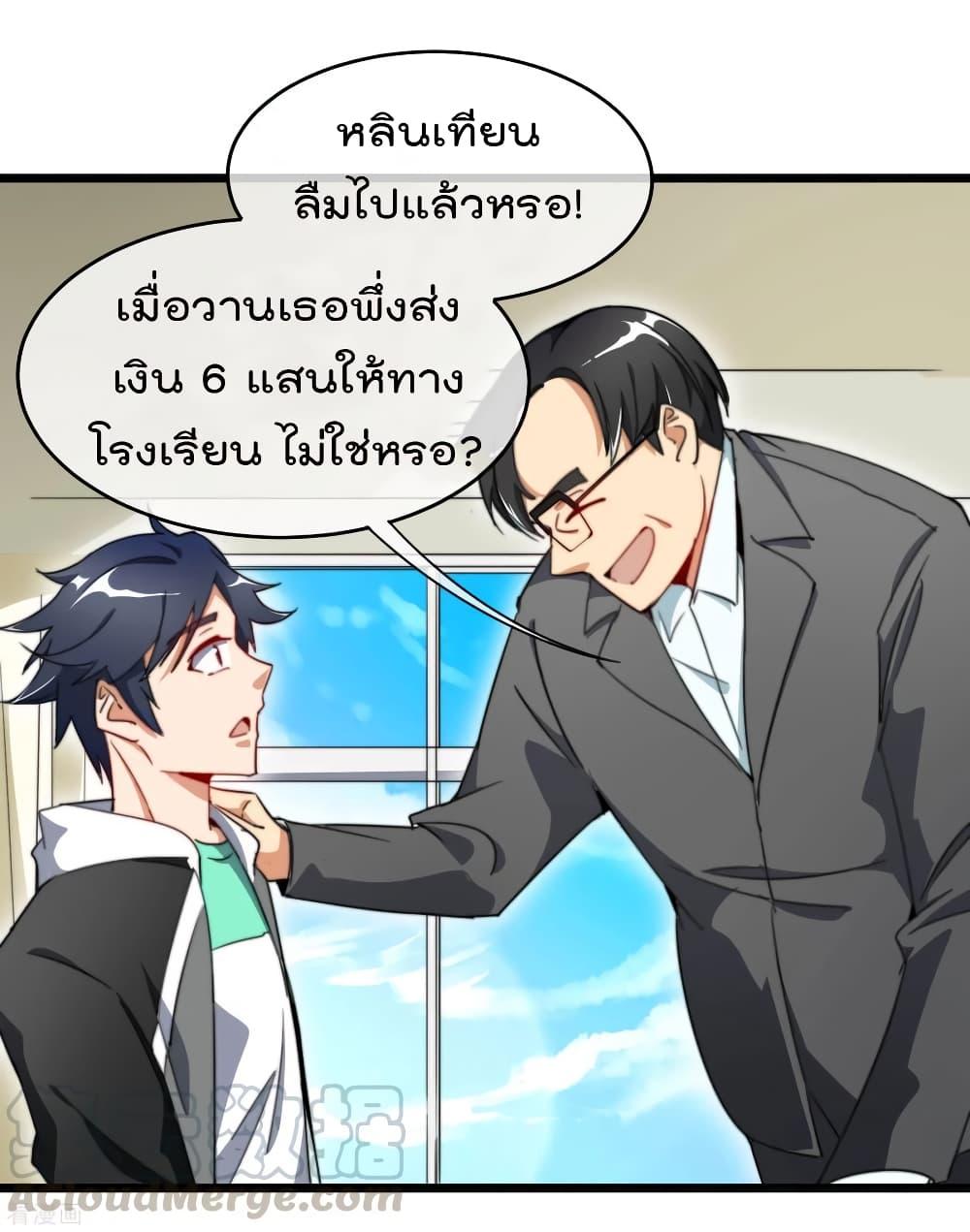 Manga-lc-com อ่านมังงะ อ่านการ์ตูน ออนไลน์ ฟรี I am The Richest in The World – ข้านี่แหละจะรวยที่สุดในโลก! ตอนที่ 1 2 3 4 5 6 7 8 9 10 11 12 13 14 ฟรี ไม่มีโฆษณา Manga-lc - อ่าน มังงะ อ่าน การ์ตูน ออนไลน์ อ่านมังงะ ฟรี
