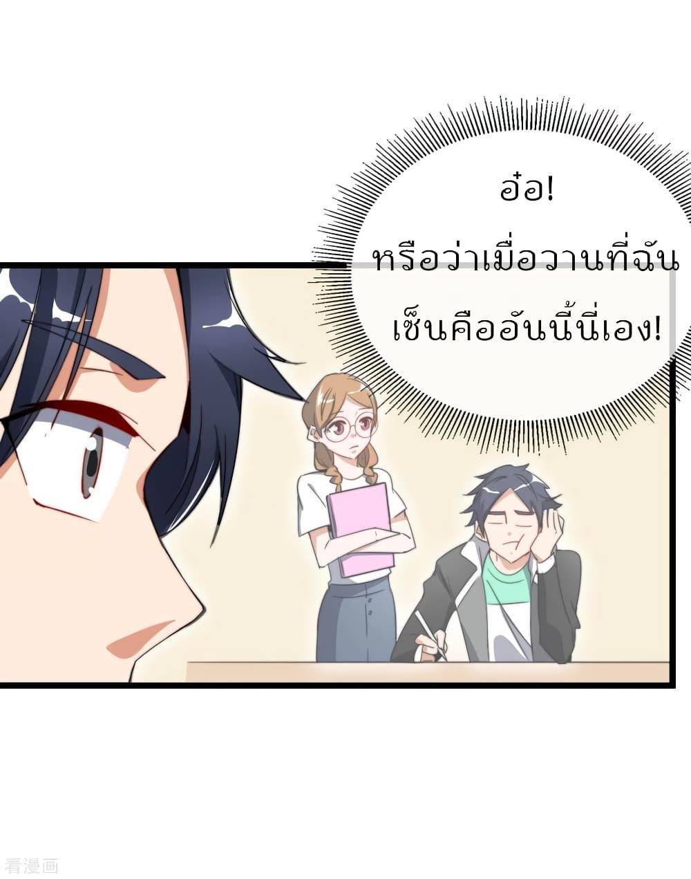 Manga-lc-com อ่านมังงะ อ่านการ์ตูน ออนไลน์ ฟรี I am The Richest in The World – ข้านี่แหละจะรวยที่สุดในโลก! ตอนที่ 1 2 3 4 5 6 7 8 9 10 11 12 13 14 ฟรี ไม่มีโฆษณา Manga-lc - อ่าน มังงะ อ่าน การ์ตูน ออนไลน์ อ่านมังงะ ฟรี