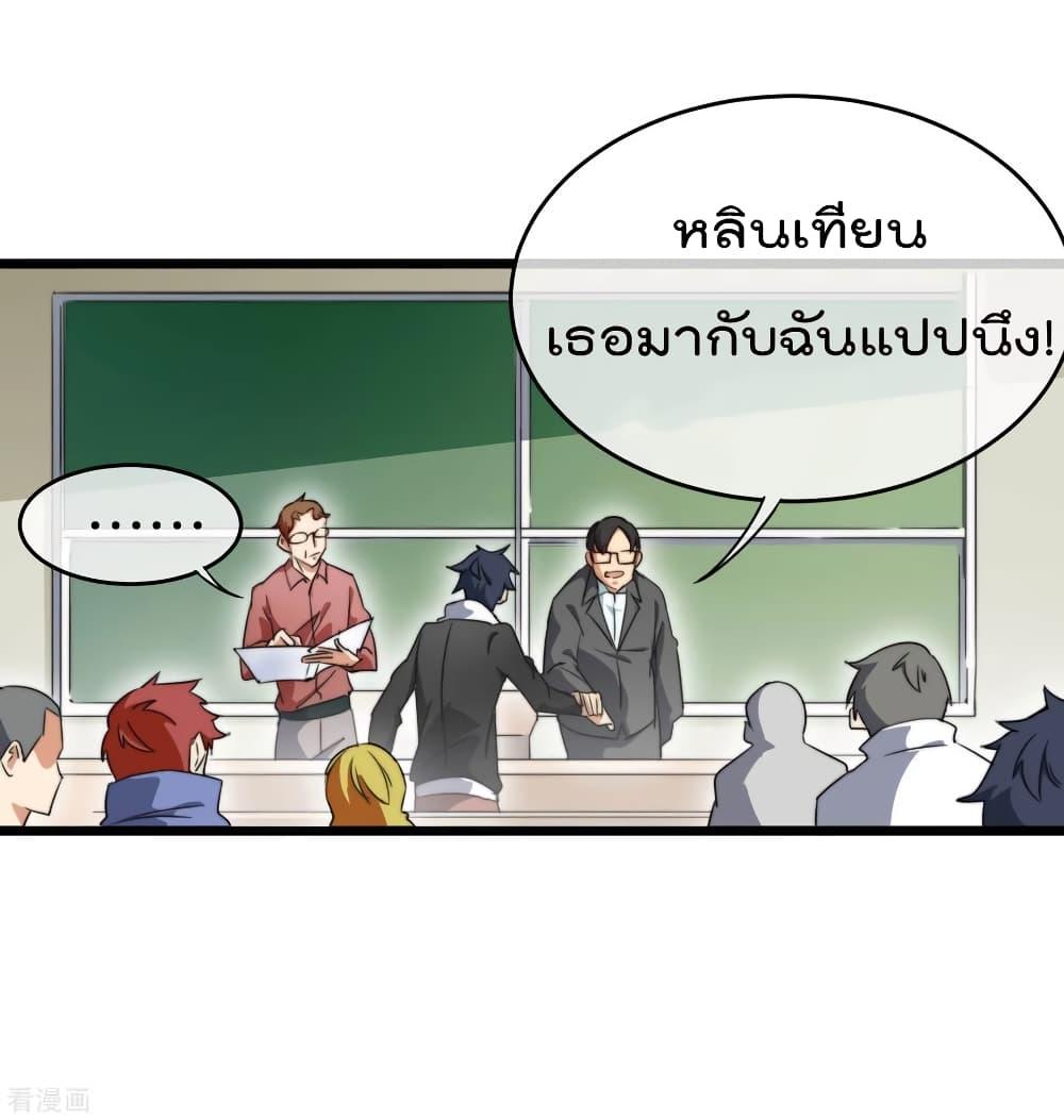Manga-lc-com อ่านมังงะ อ่านการ์ตูน ออนไลน์ ฟรี I am The Richest in The World – ข้านี่แหละจะรวยที่สุดในโลก! ตอนที่ 1 2 3 4 5 6 7 8 9 10 11 12 13 14 ฟรี ไม่มีโฆษณา Manga-lc - อ่าน มังงะ อ่าน การ์ตูน ออนไลน์ อ่านมังงะ ฟรี